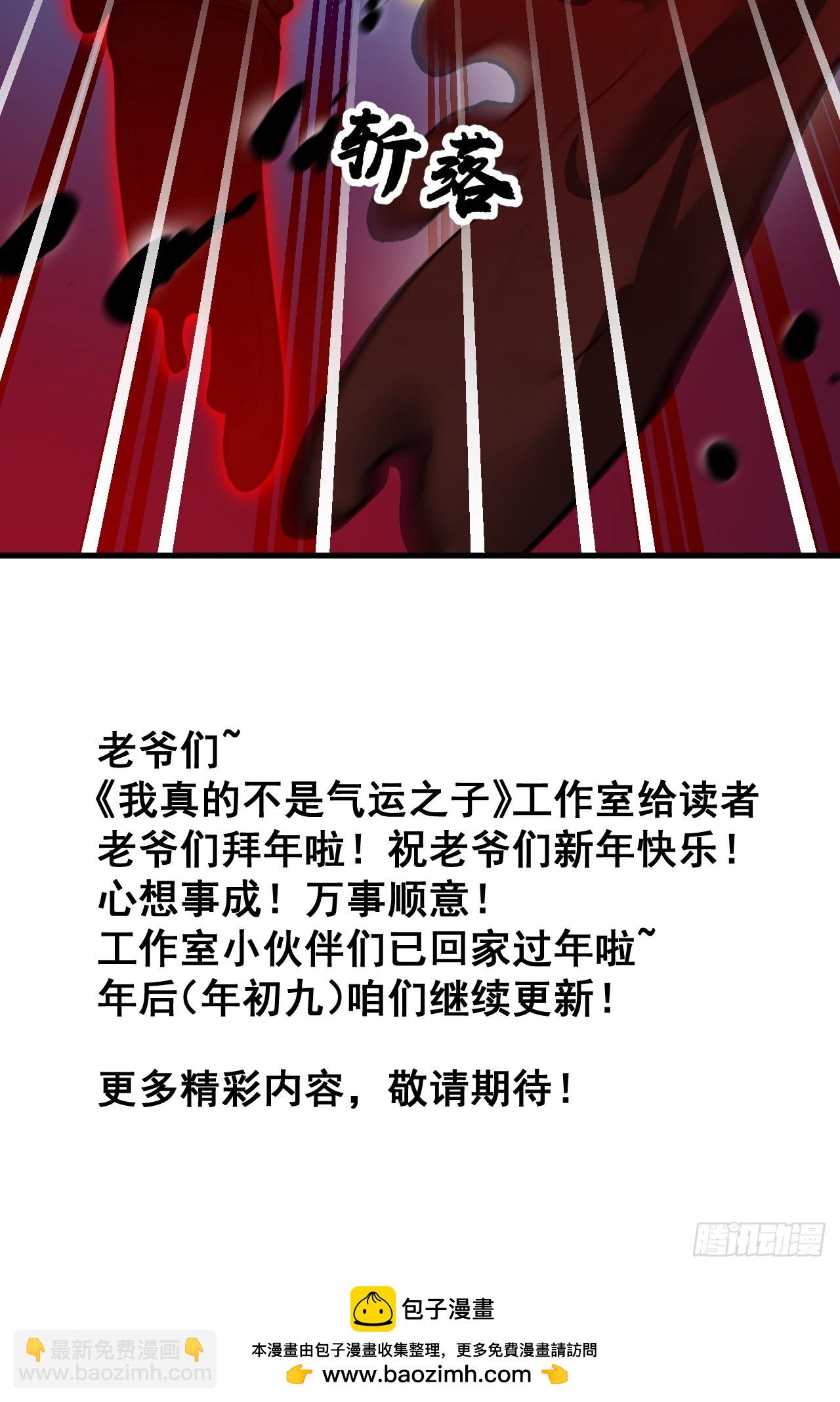 第一百七十四话：血魔重现41
