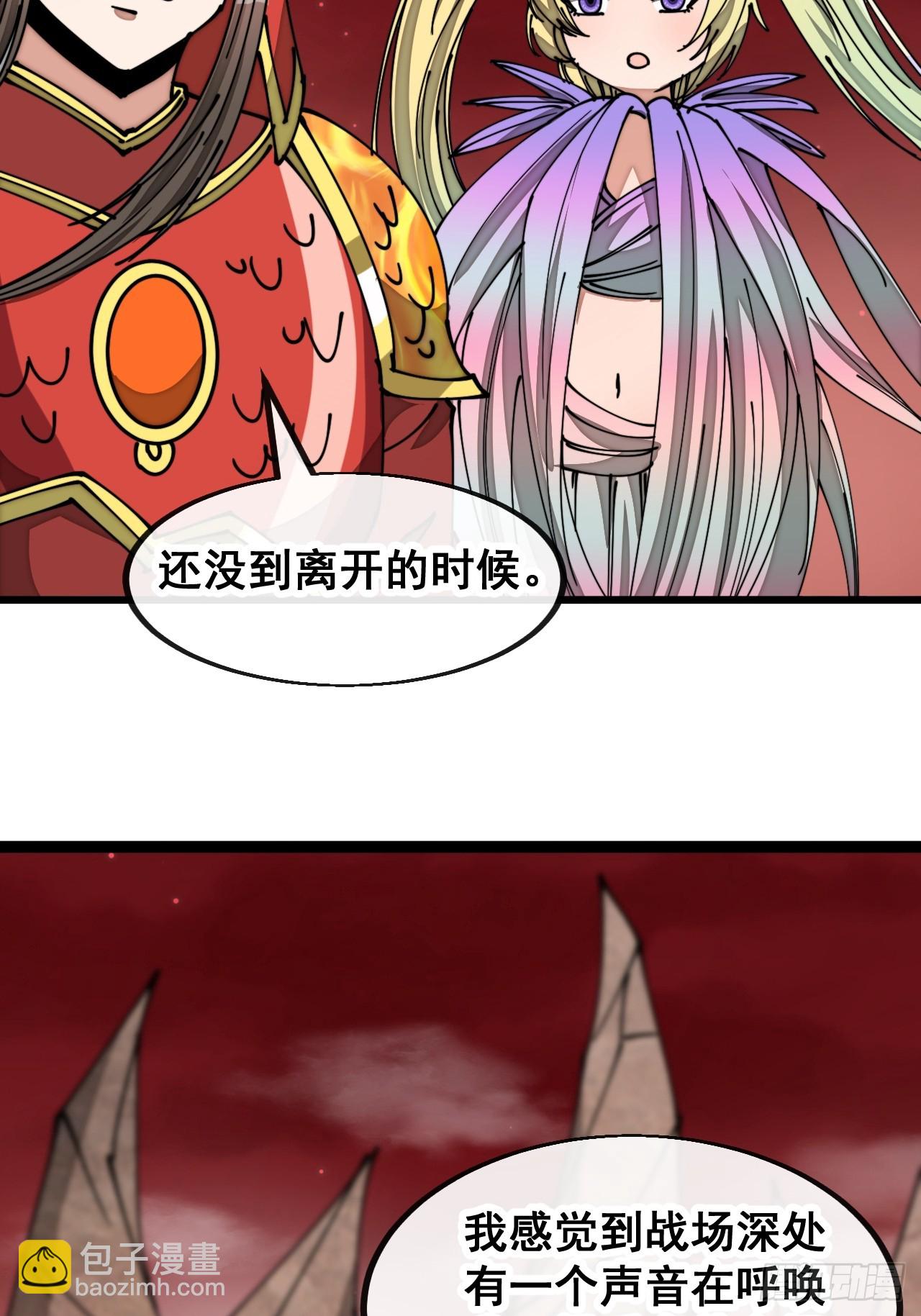 第一百七十八话：新的韭菜37