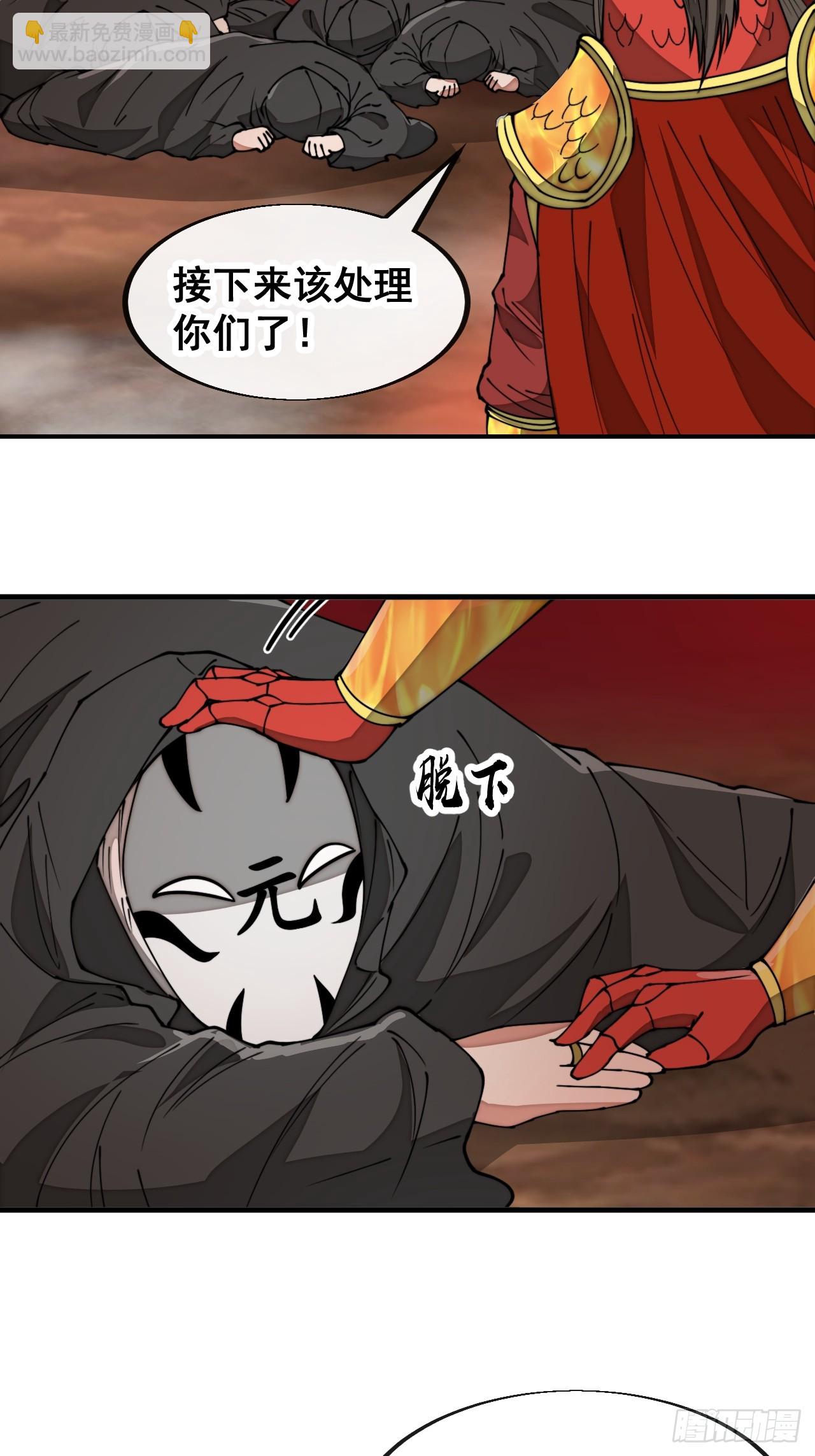 第一百七十八话：新的韭菜6