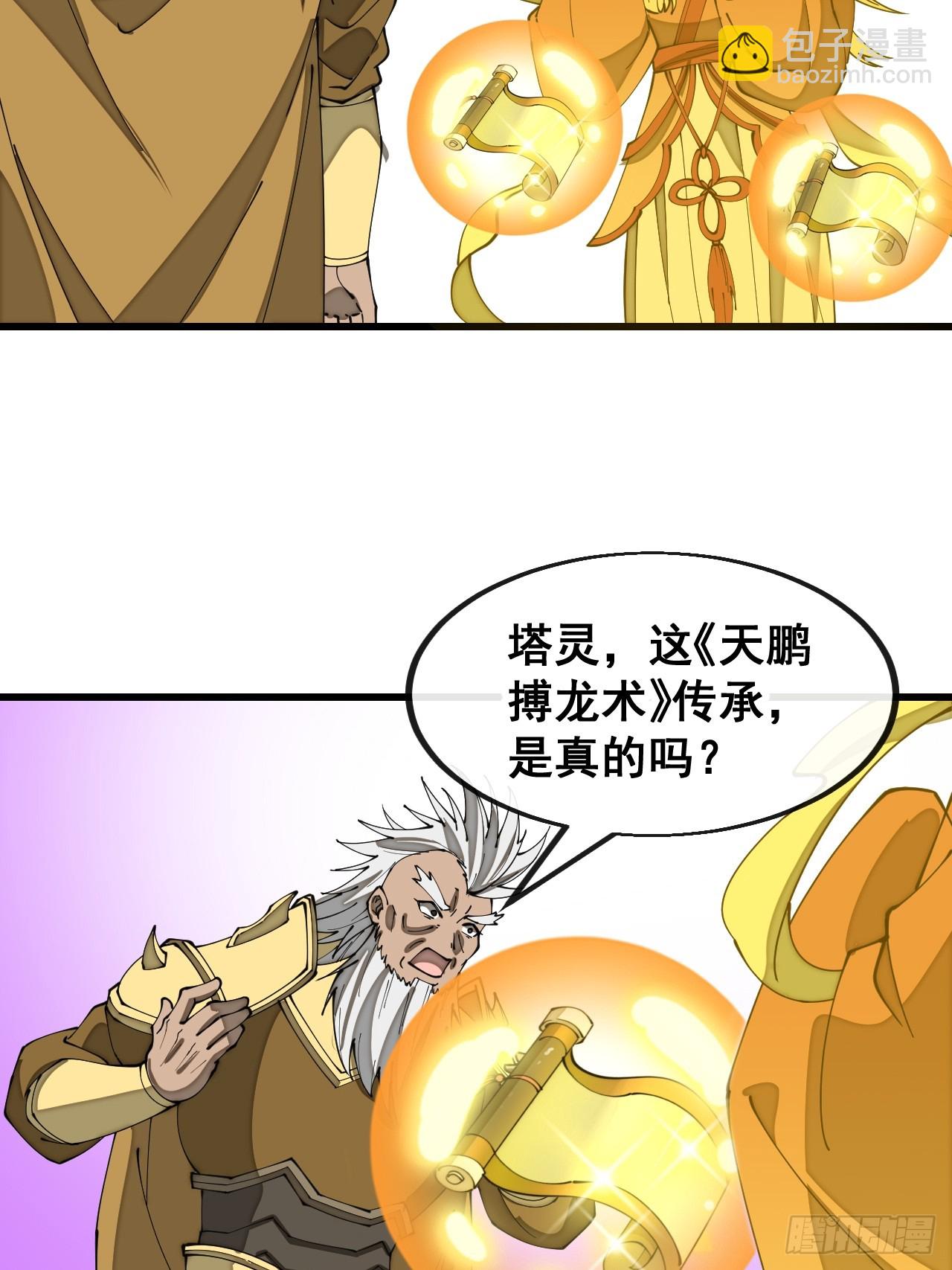 第一百八十三话：决斗14