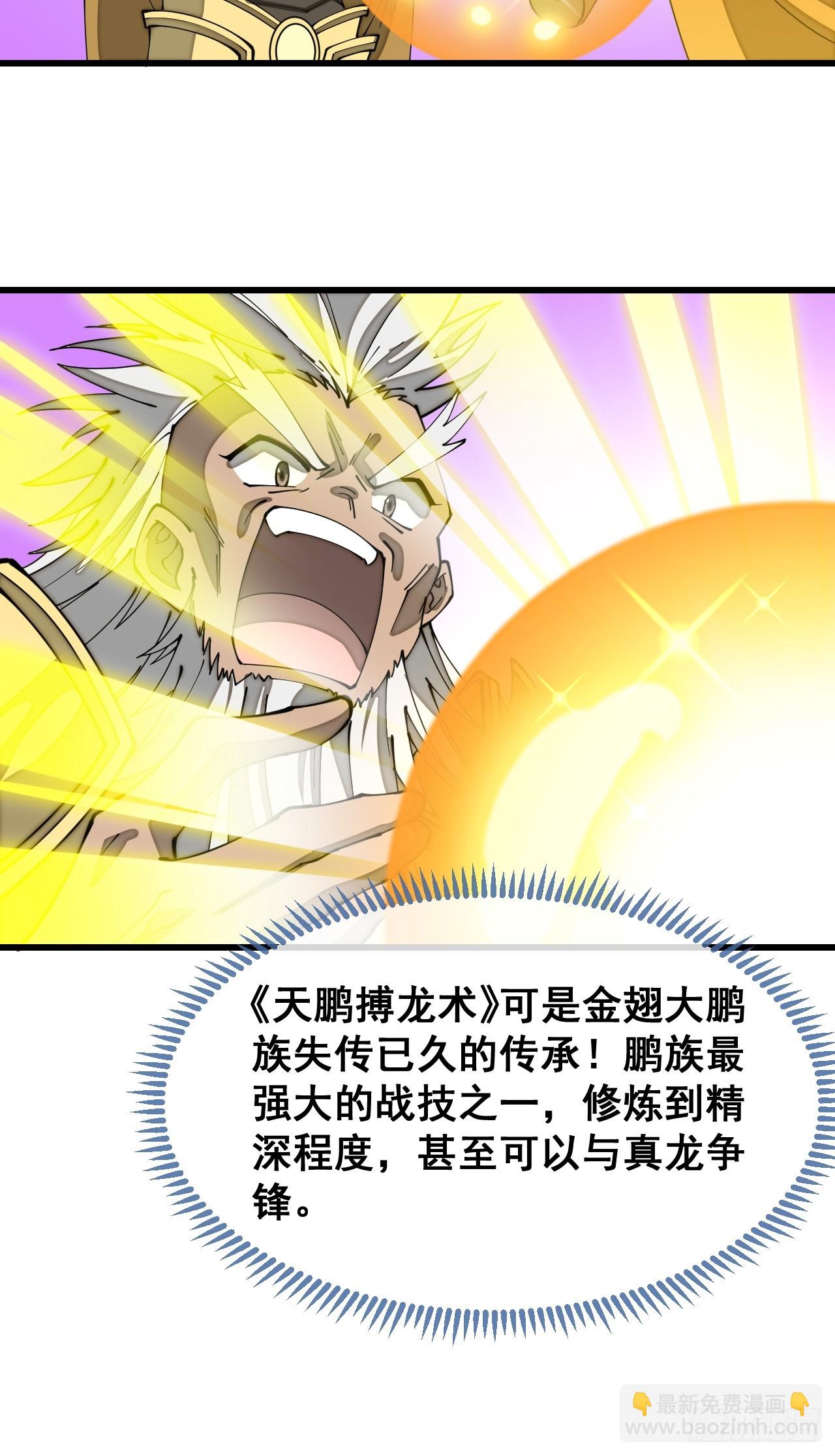 第一百八十三话：决斗15