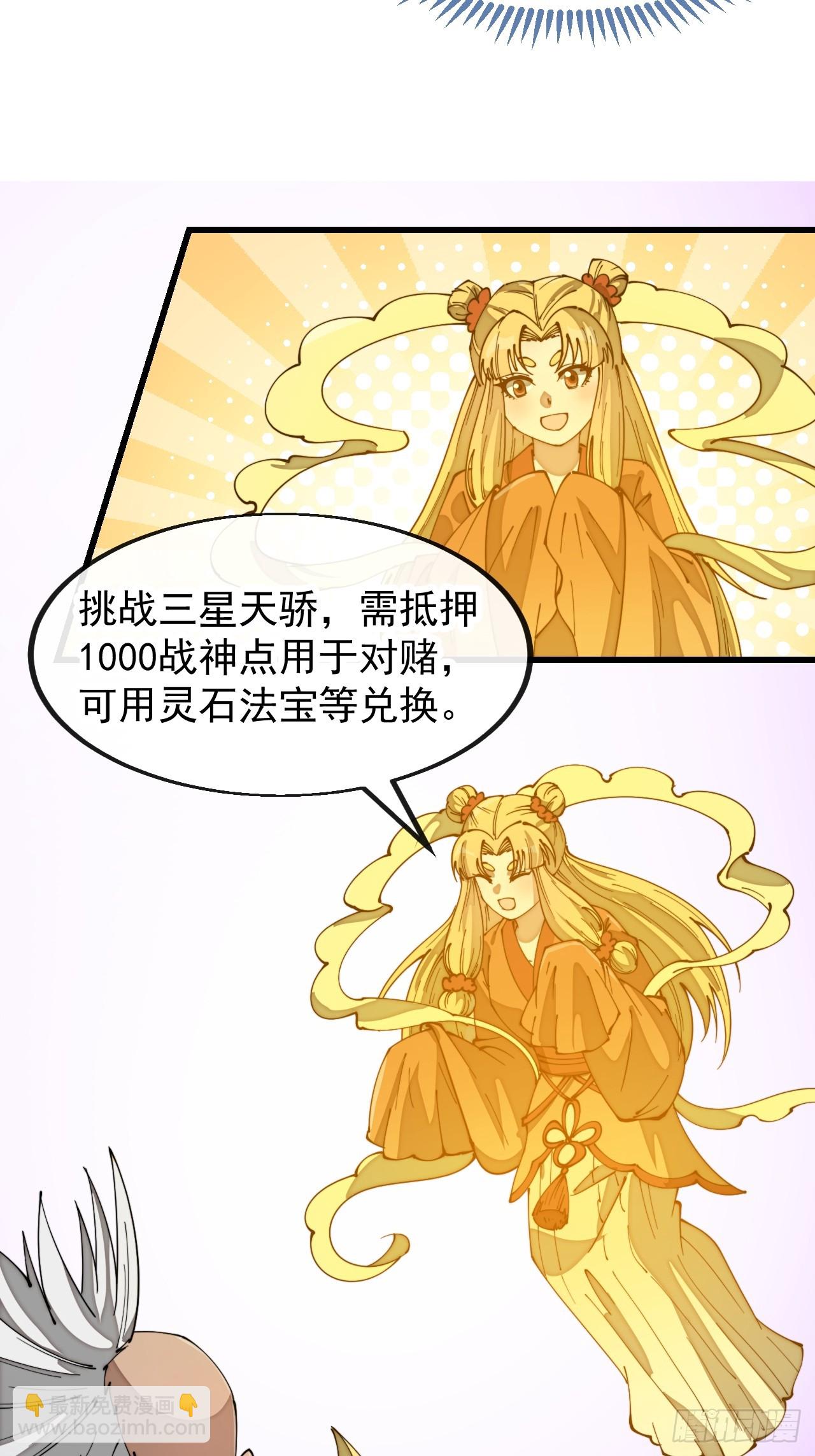 第一百八十三话：决斗18