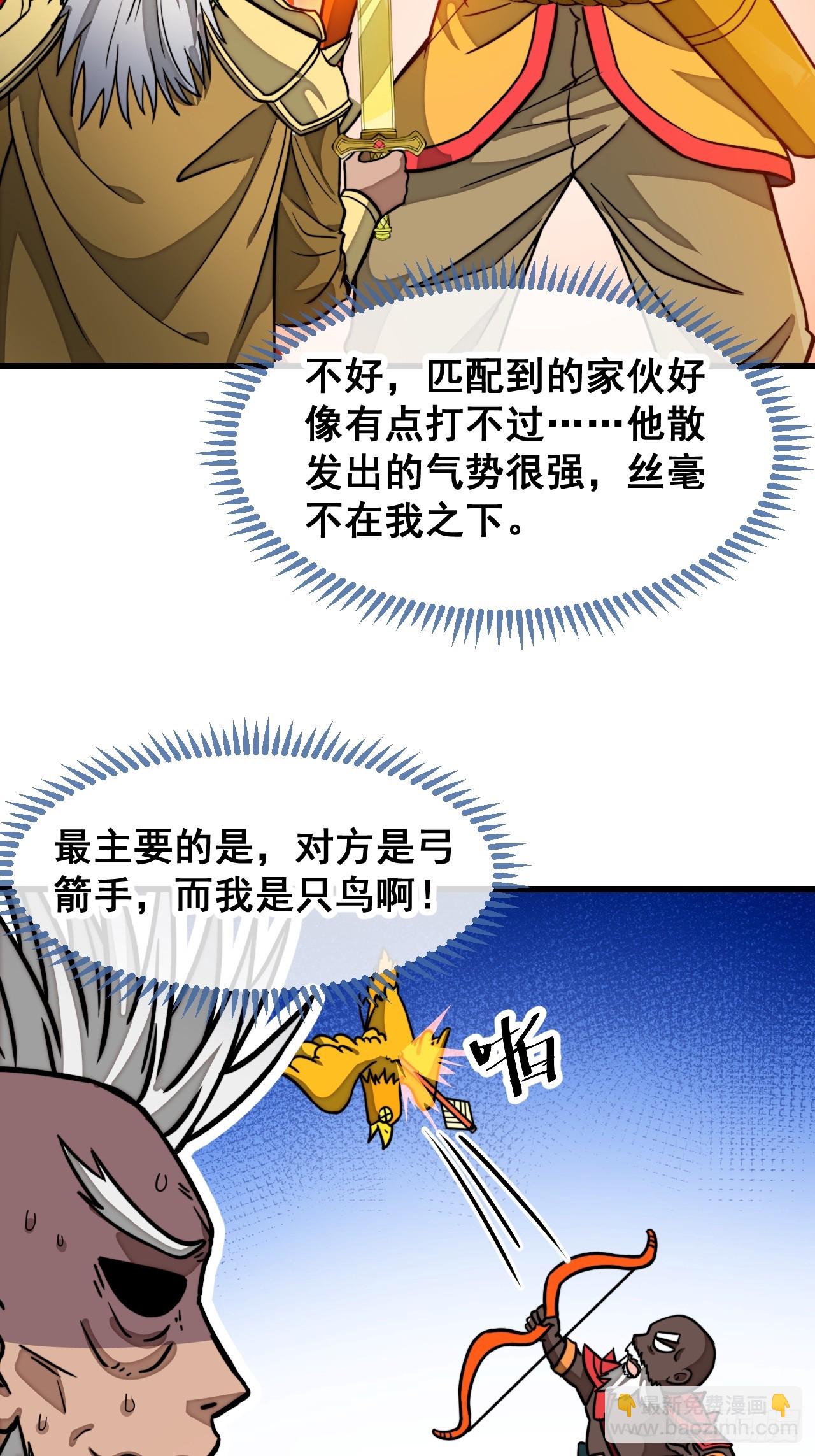 第一百八十三话：决斗31