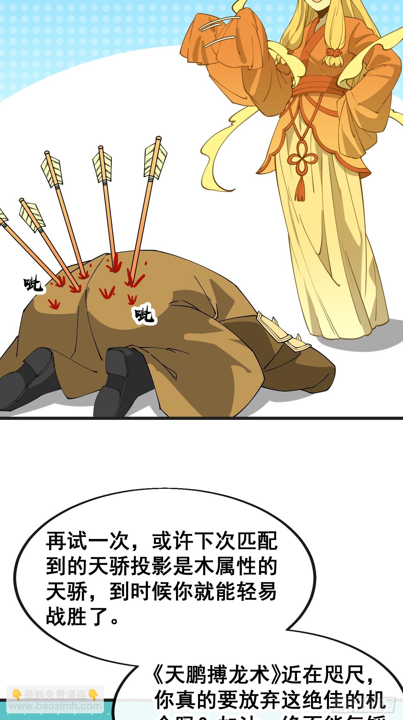 第一百八十三话：决斗36