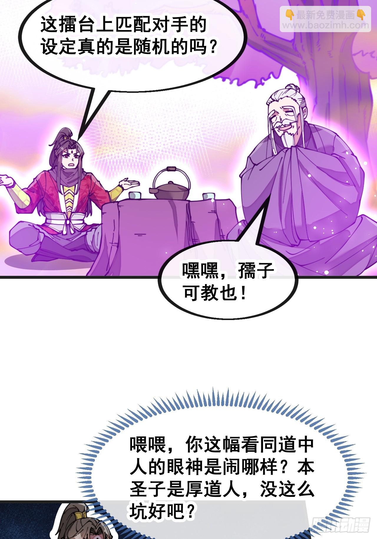 第一百八十四话：氪金挑战10