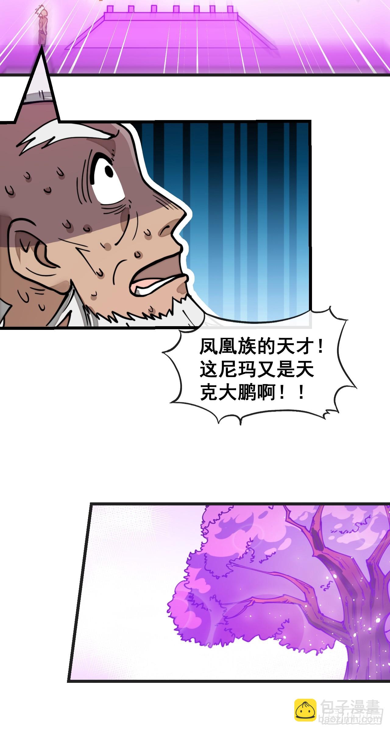 第一百八十四话：氪金挑战6