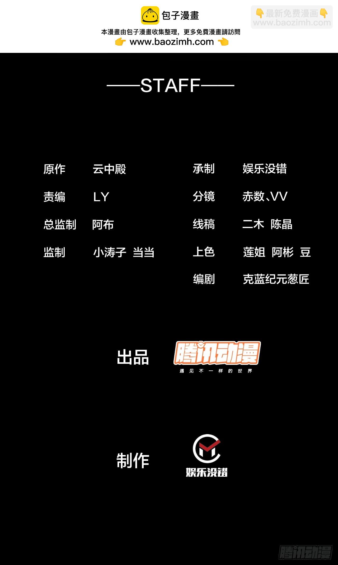 第一百九十一话：阴差阳错1