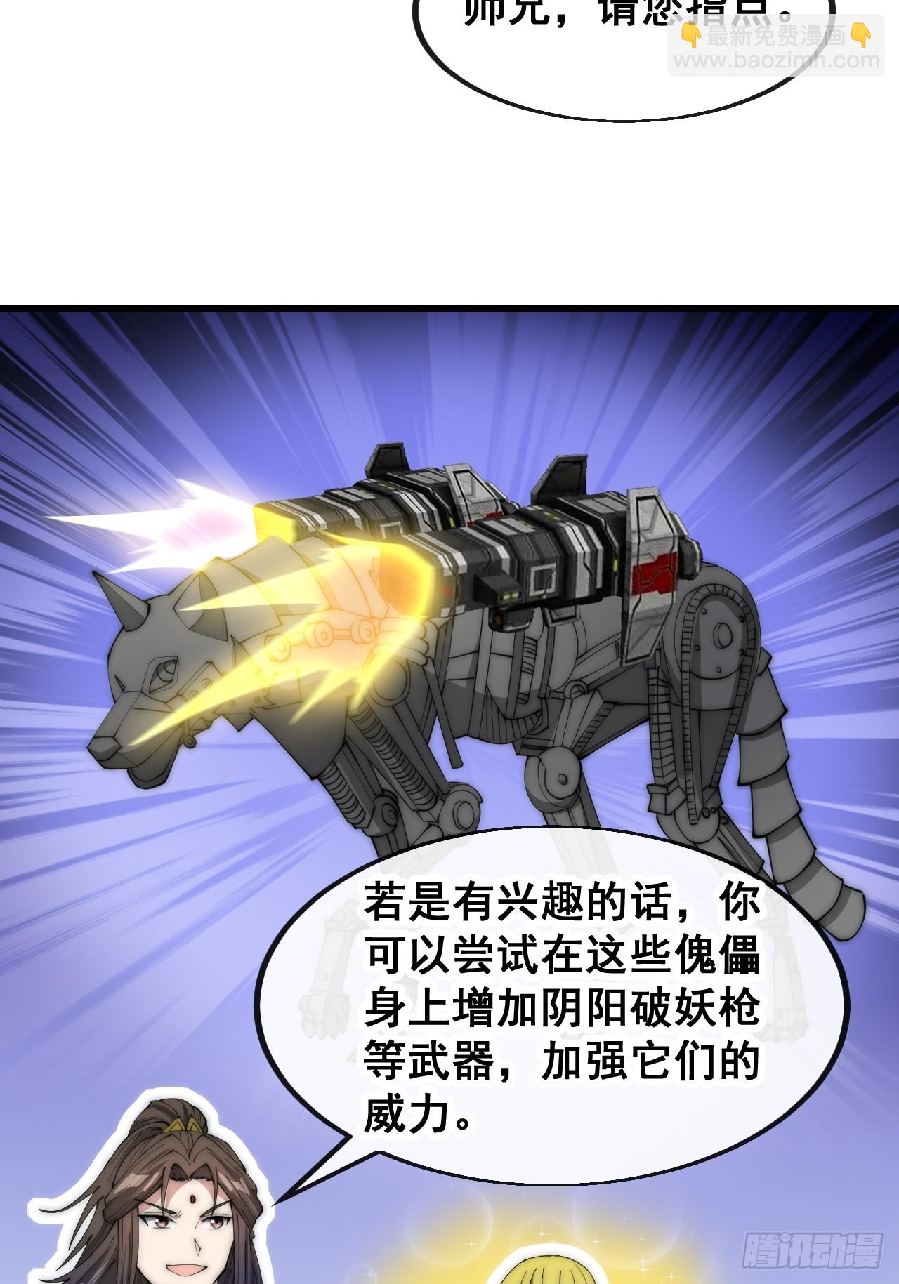 第一百九十一话：阴差阳错10