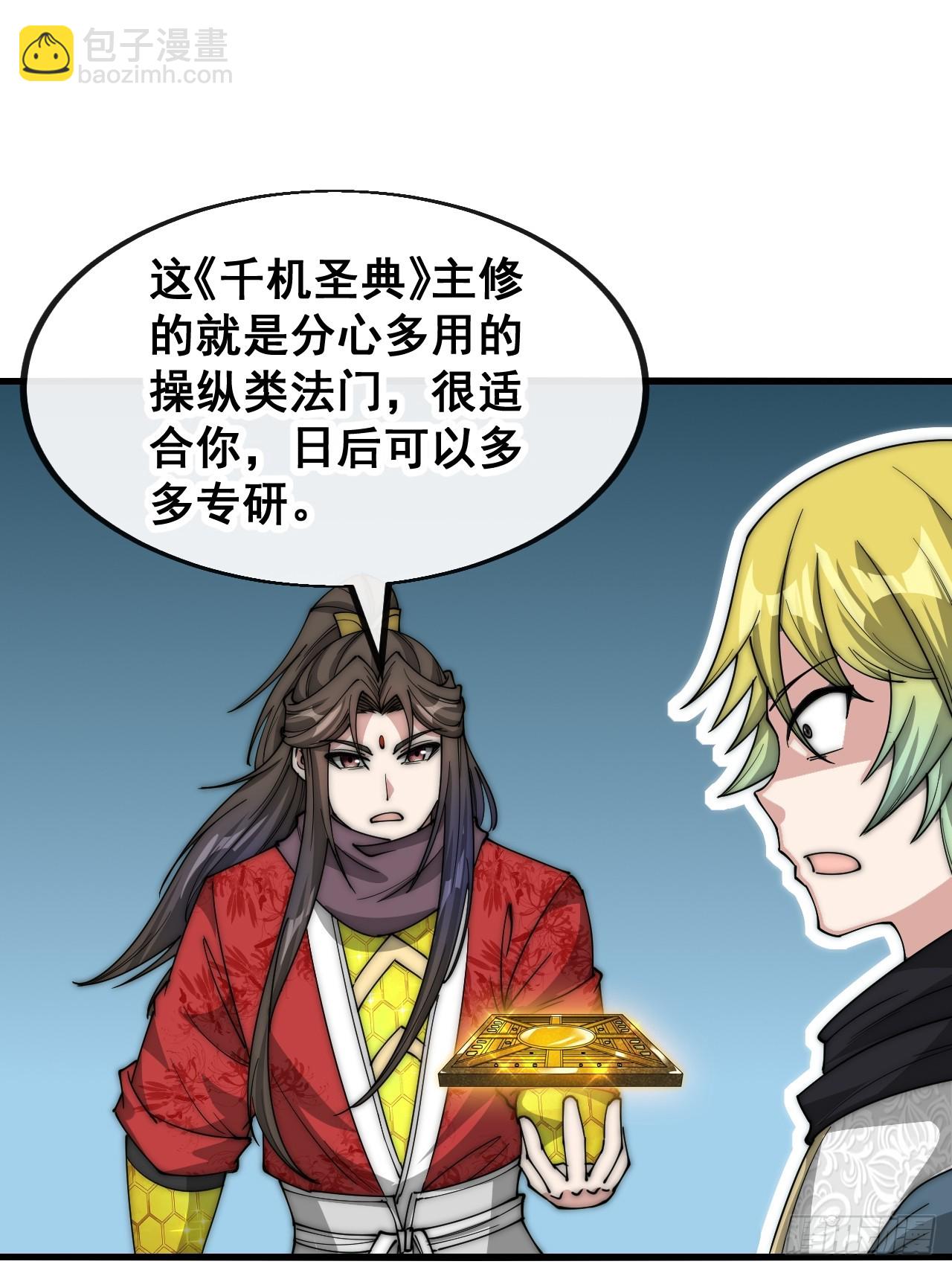 第一百九十一话：阴差阳错2
