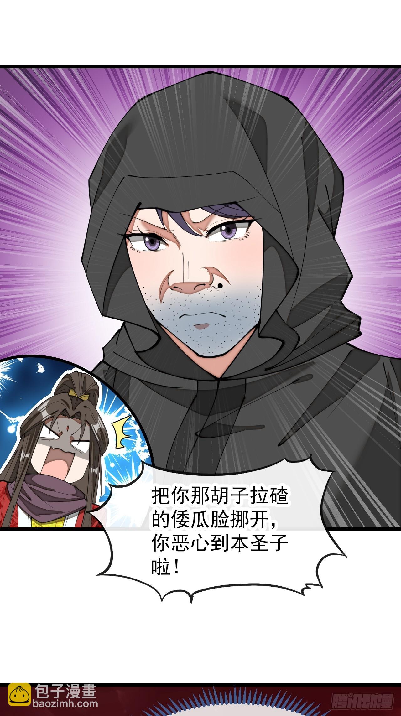 第一百九十三话：一起来入教吧12