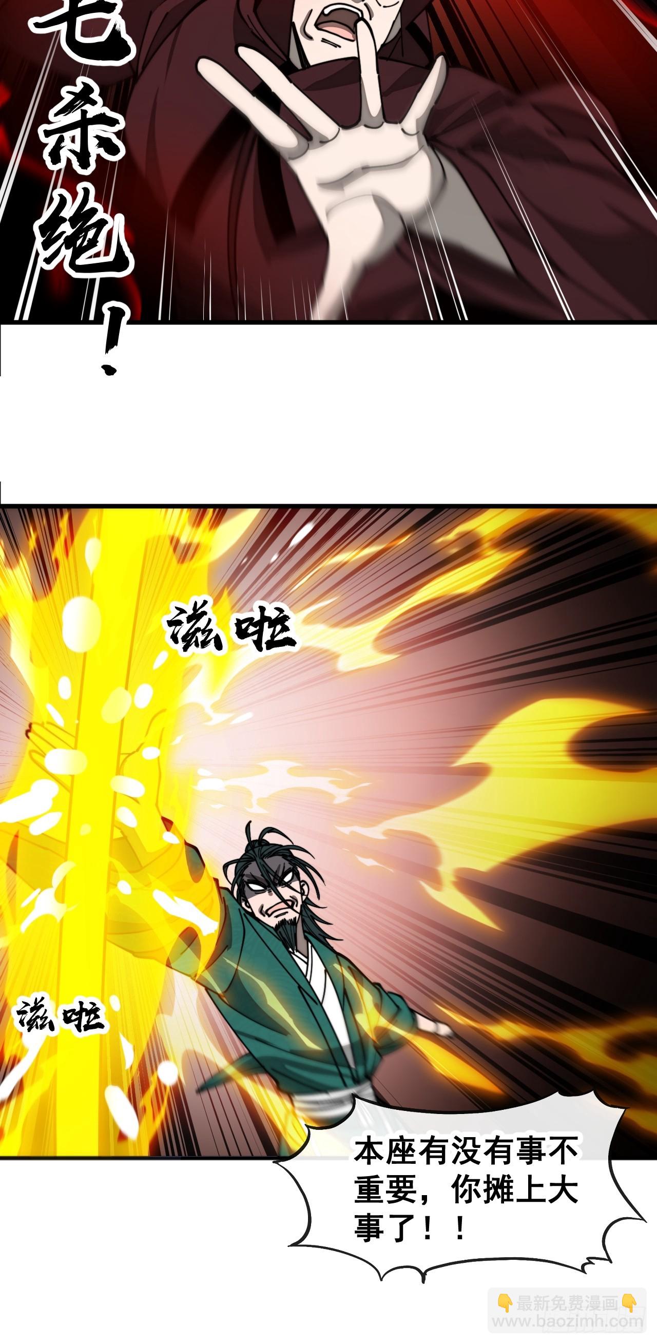 第一百九十六话：回光返照？！20