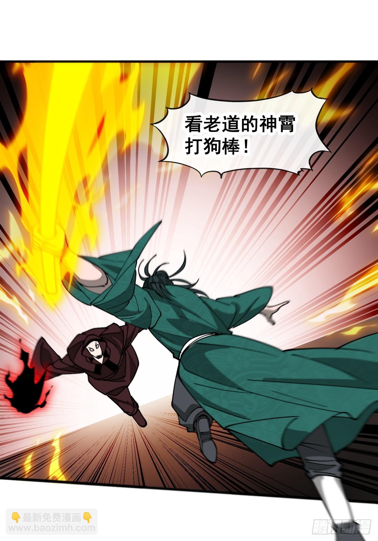 第一百九十六话：回光返照？！21