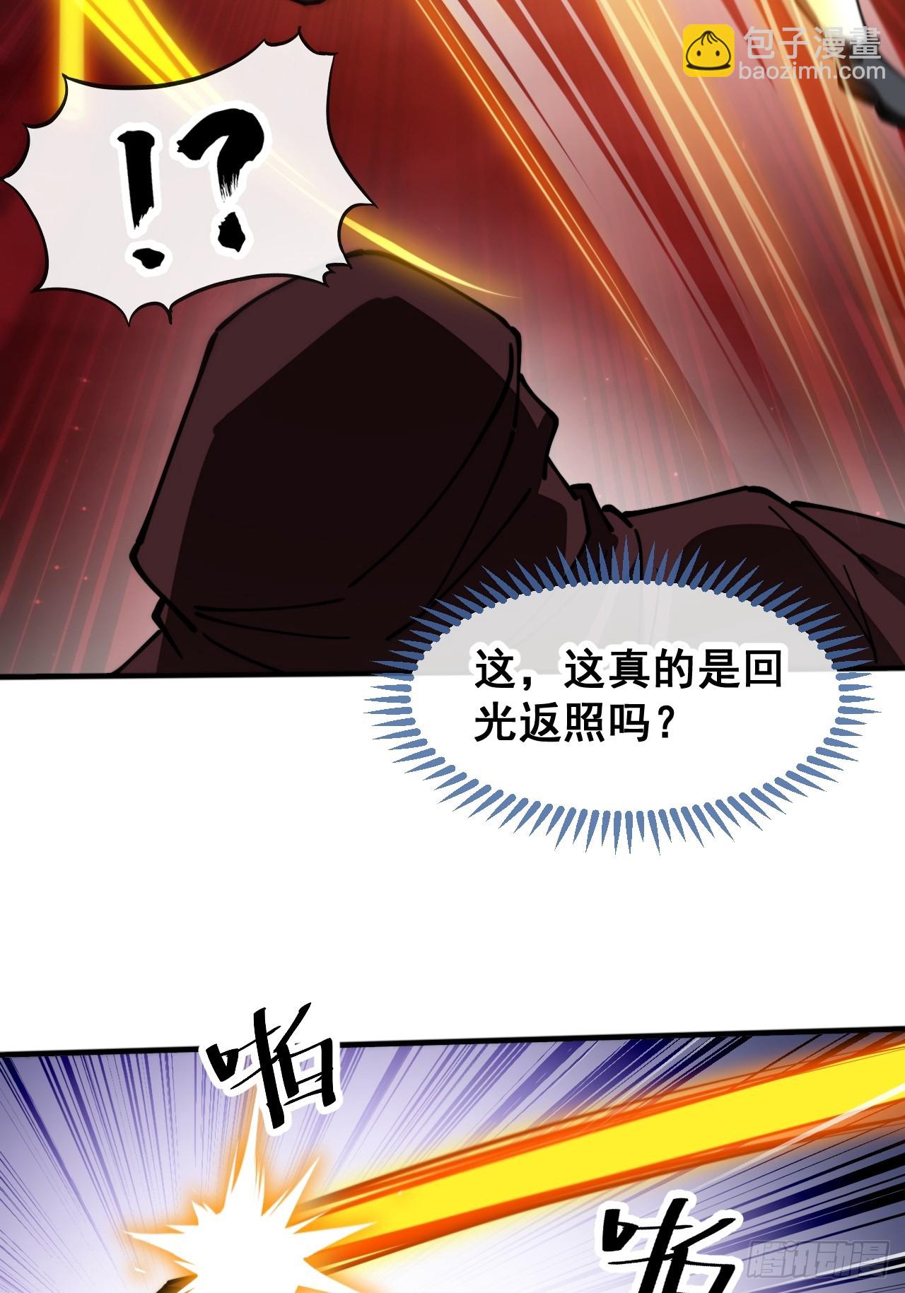 第一百九十六话：回光返照？！23