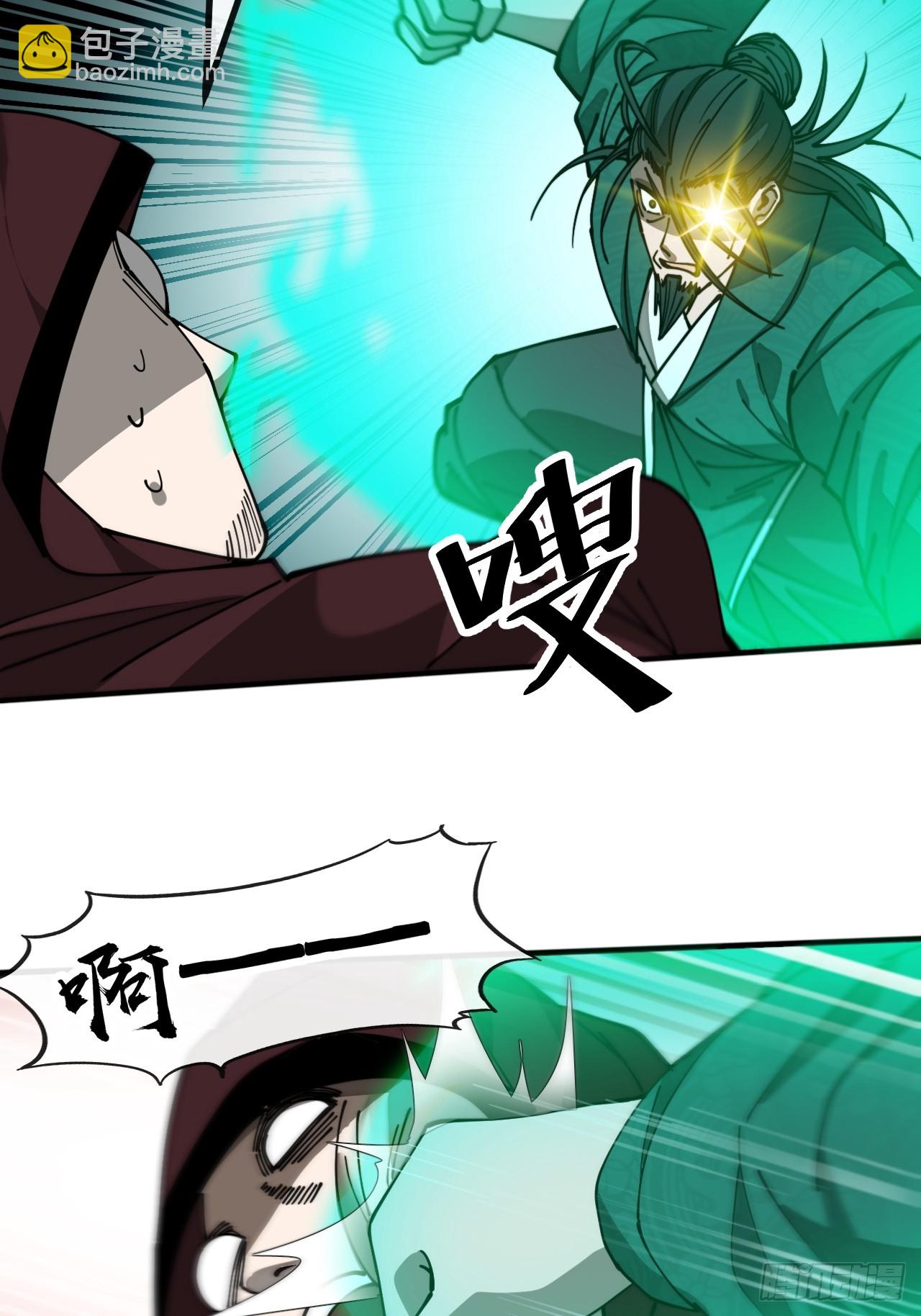第一百九十六话：回光返照？！25