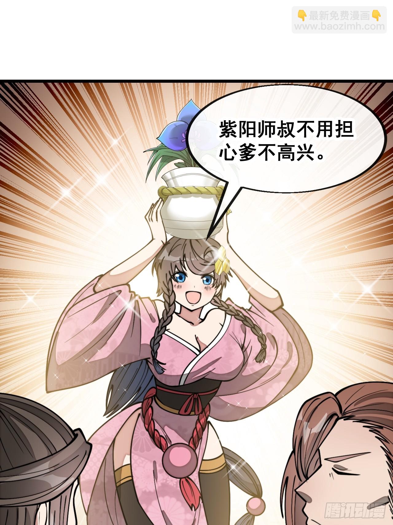 第二百零三话：一元重水的威力10