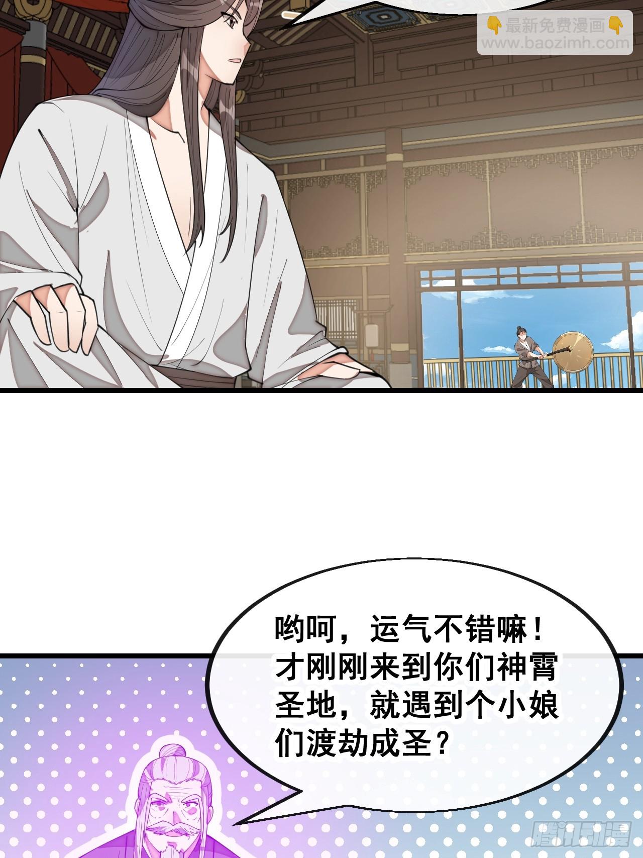 第二百零三话：一元重水的威力39