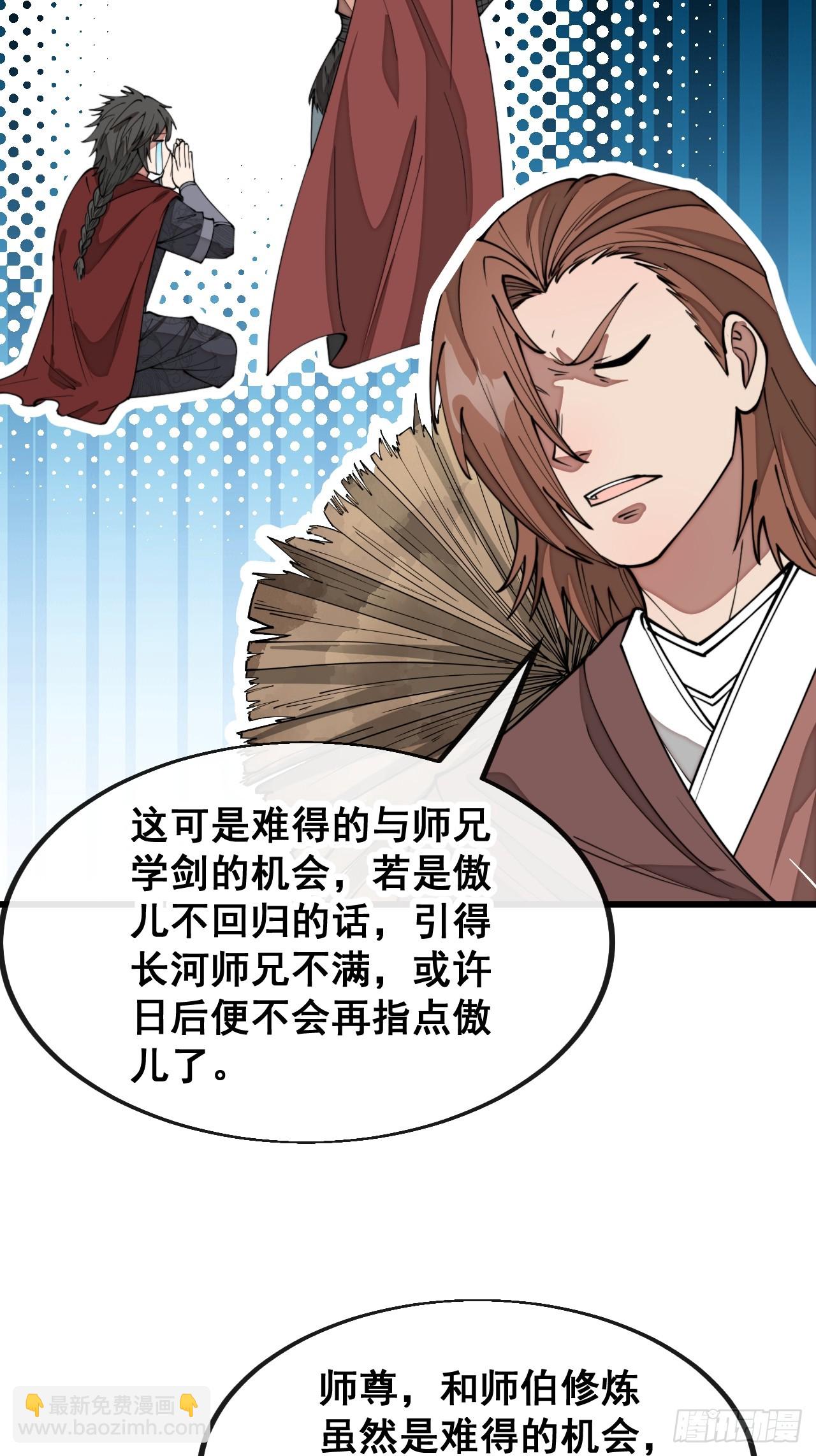 第二百零三话：一元重水的威力4