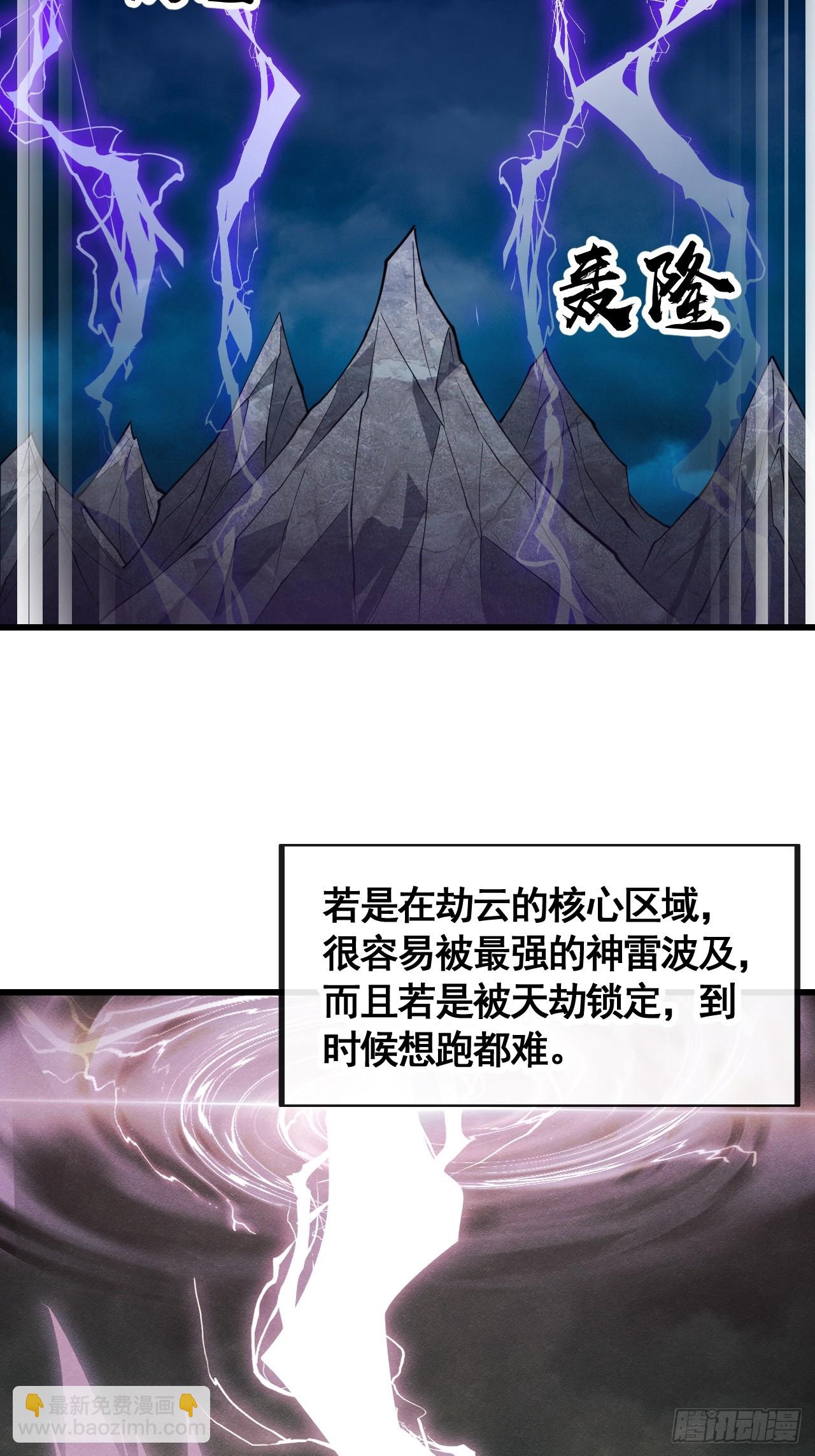 第二百零四话：渡劫17
