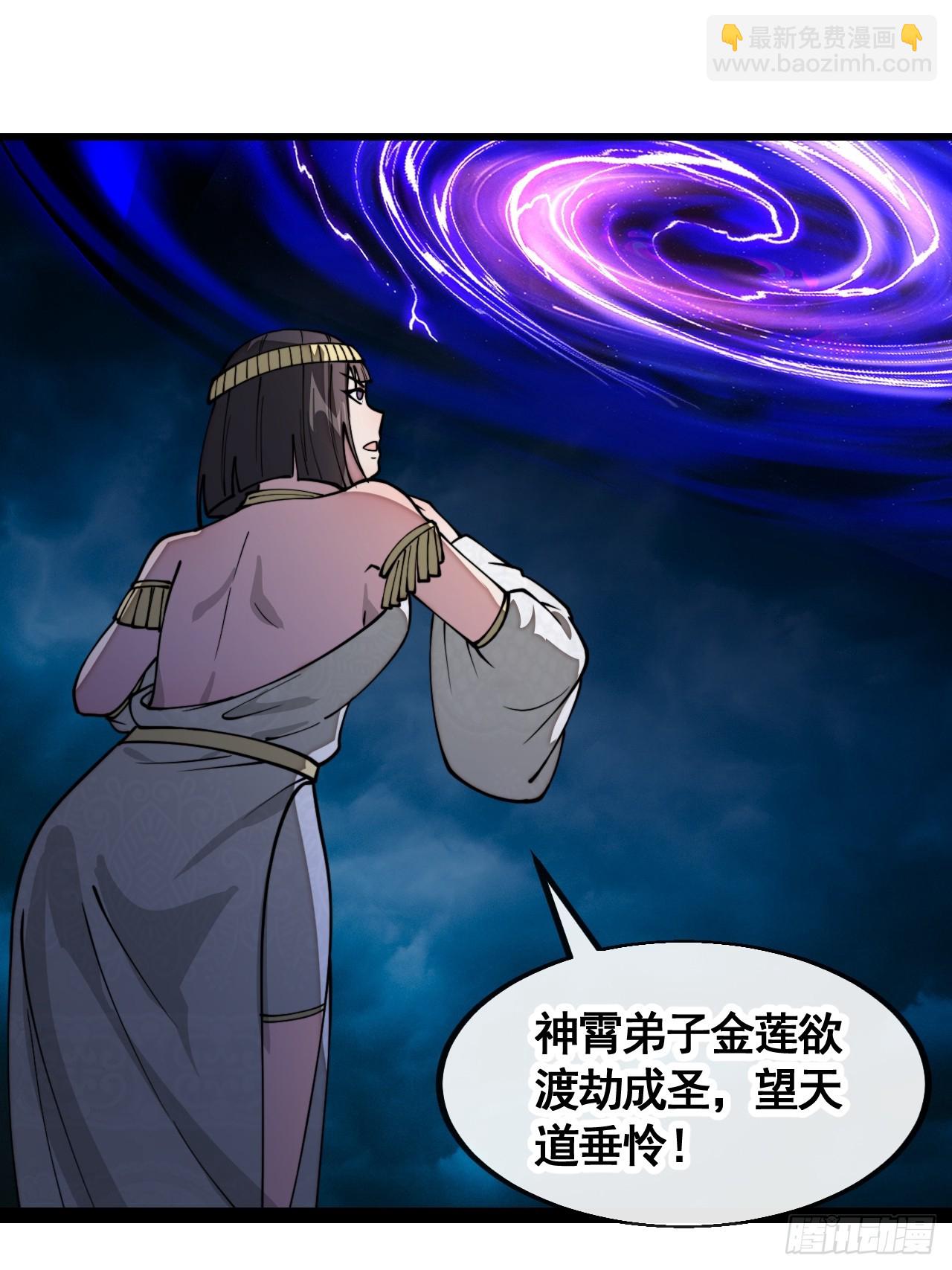 第二百零四话：渡劫19