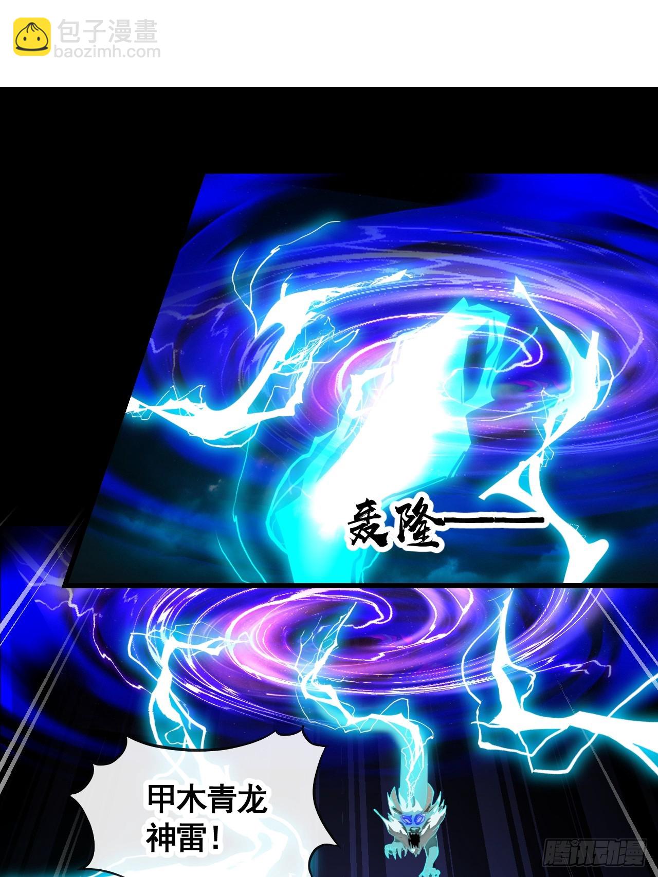 第二百零四话：渡劫20