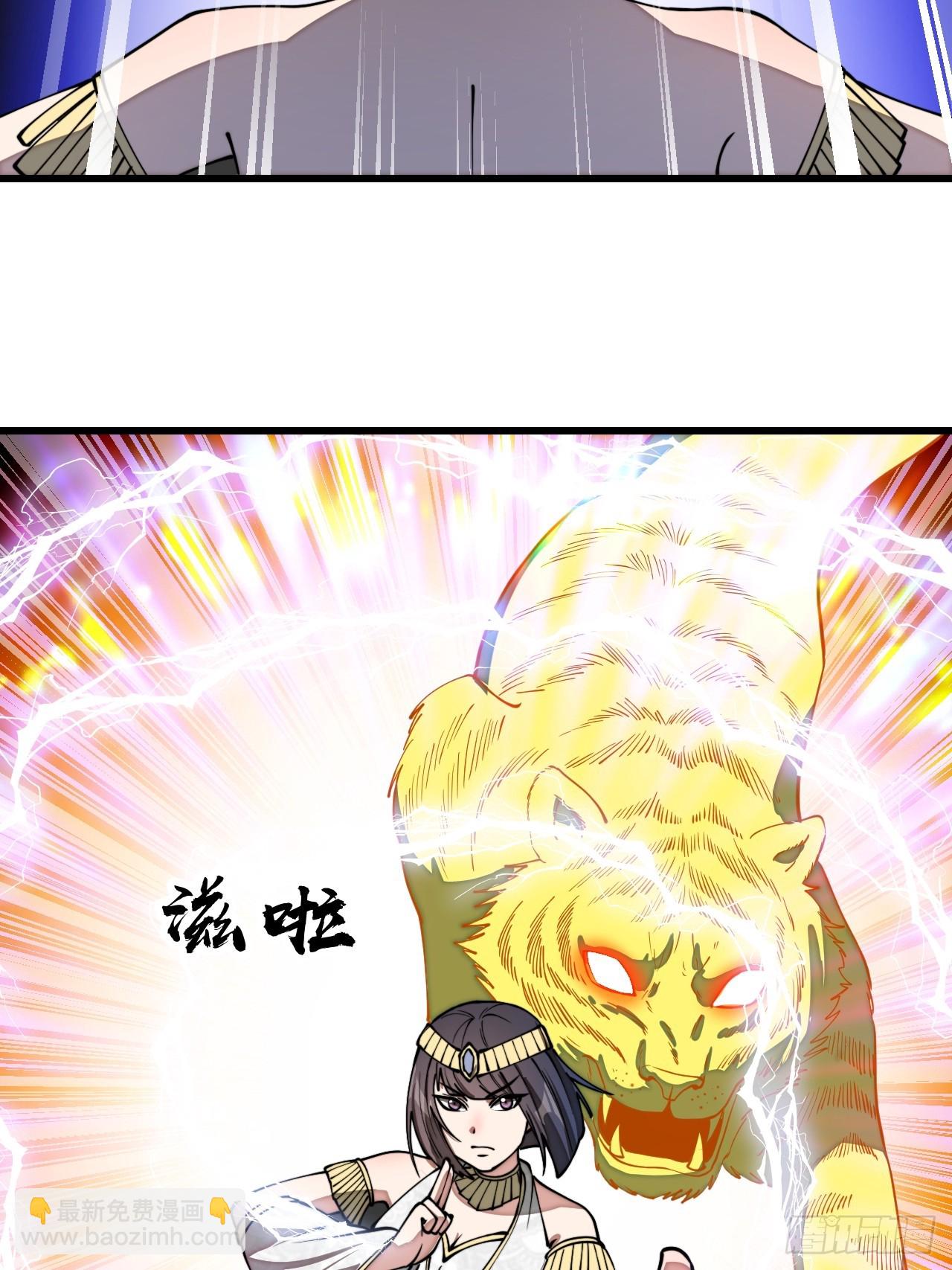 第二百零四话：渡劫22