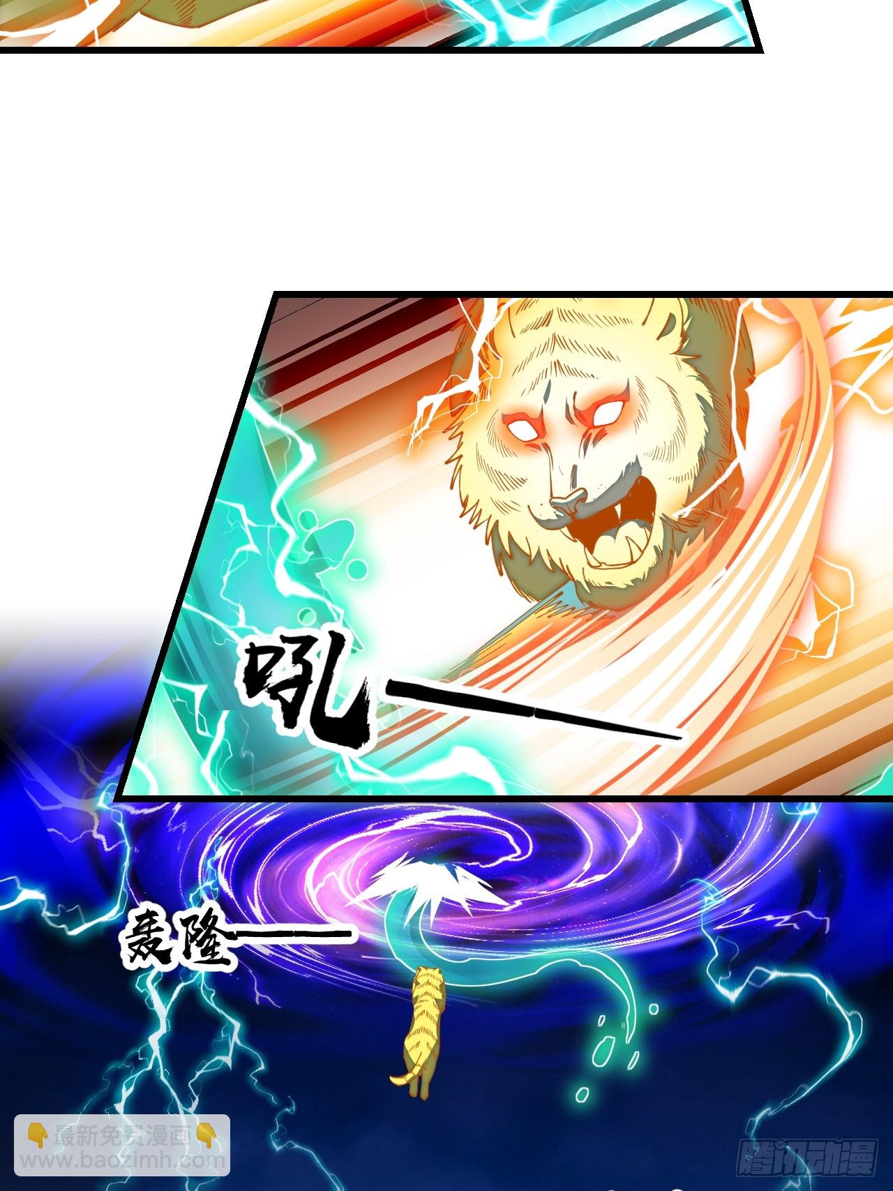 第二百零四话：渡劫24
