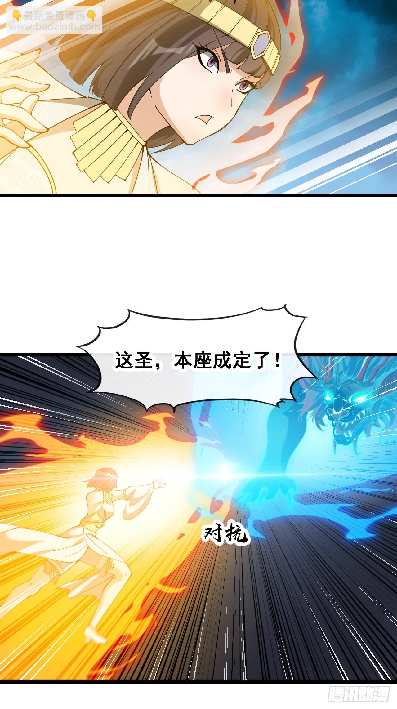 第二百零四话：渡劫29