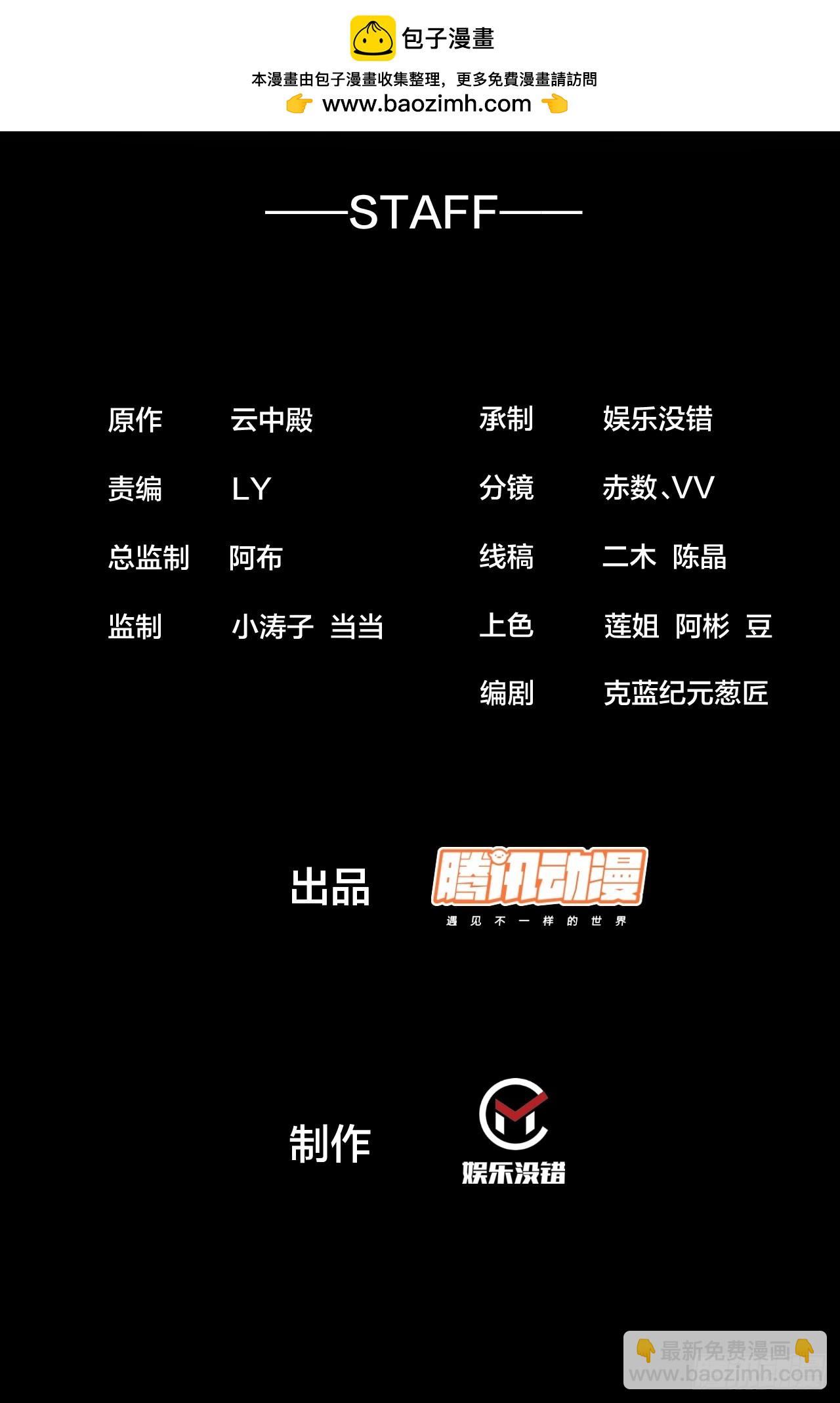 第二百一十话：严刑逼供1