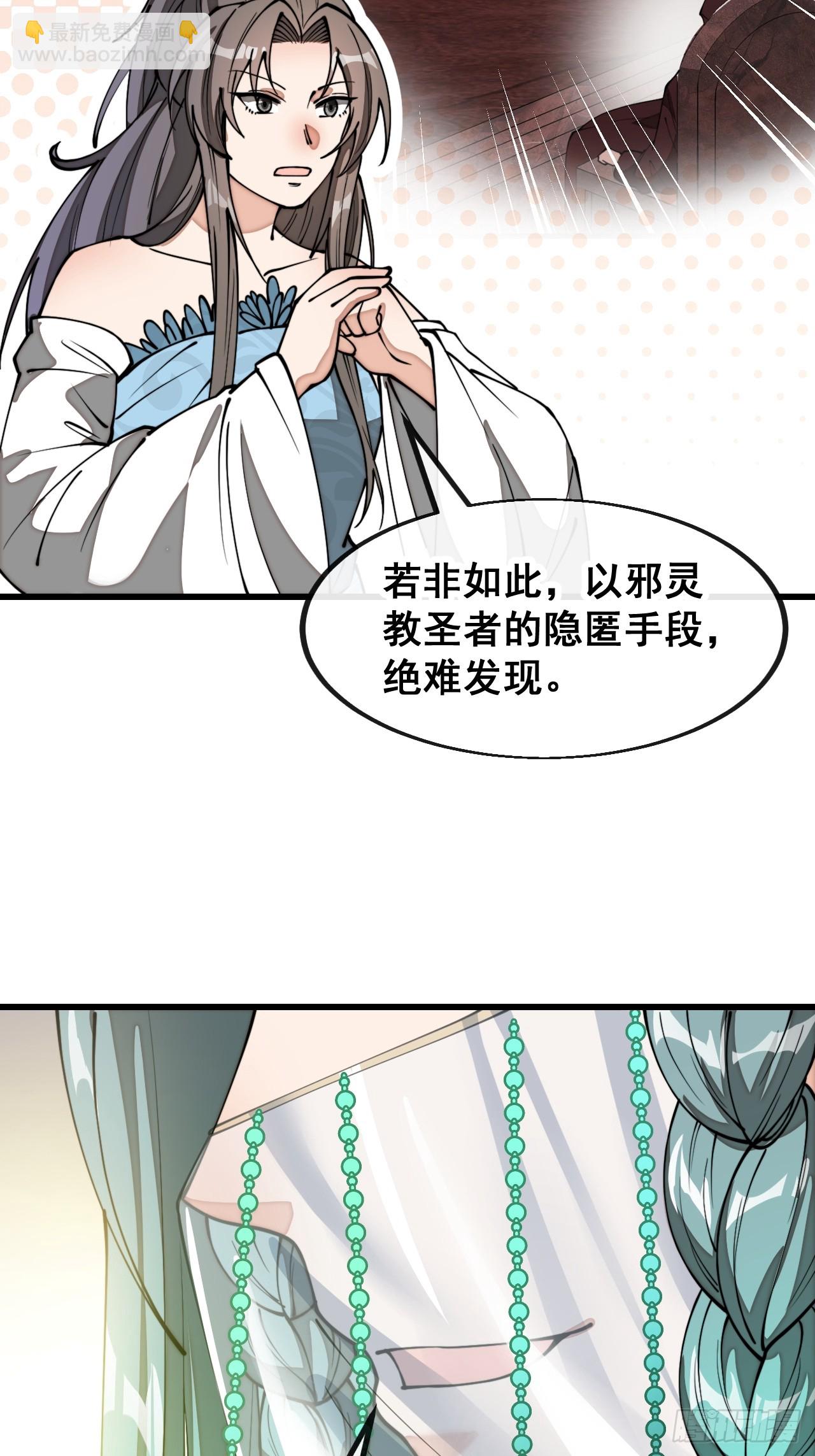 第二百一十话：严刑逼供11