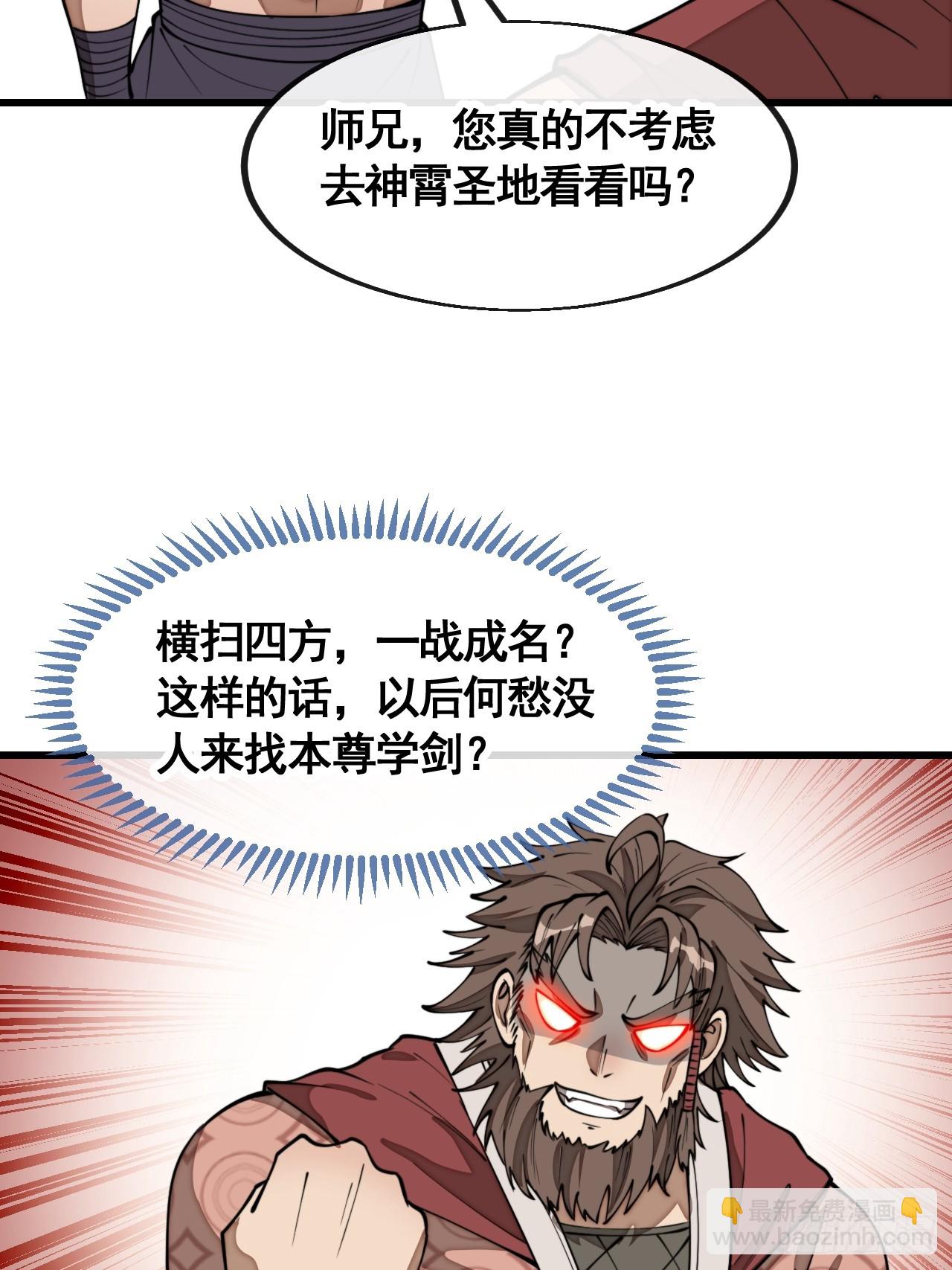 第二百一十话：严刑逼供20