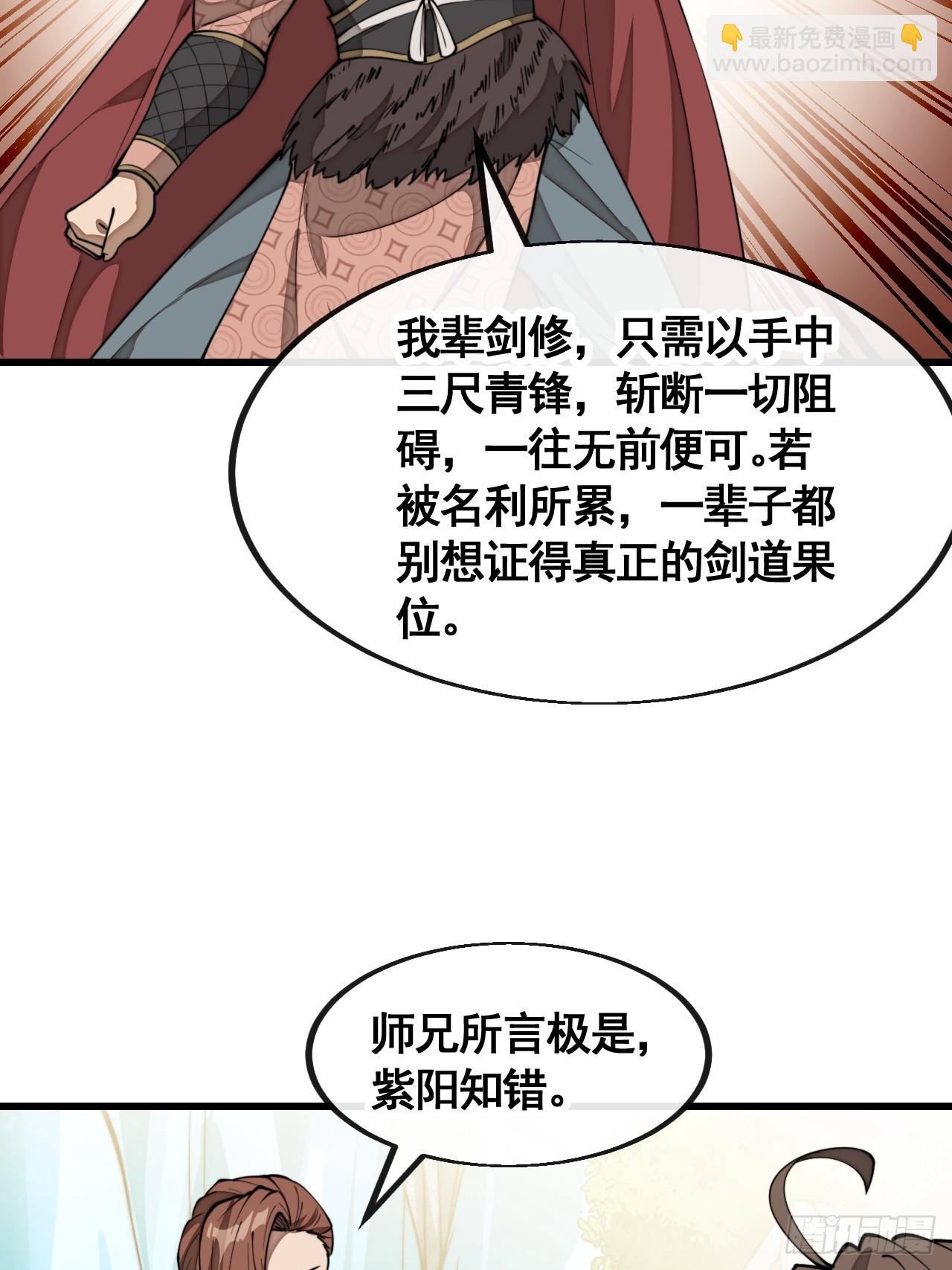 第二百一十话：严刑逼供23