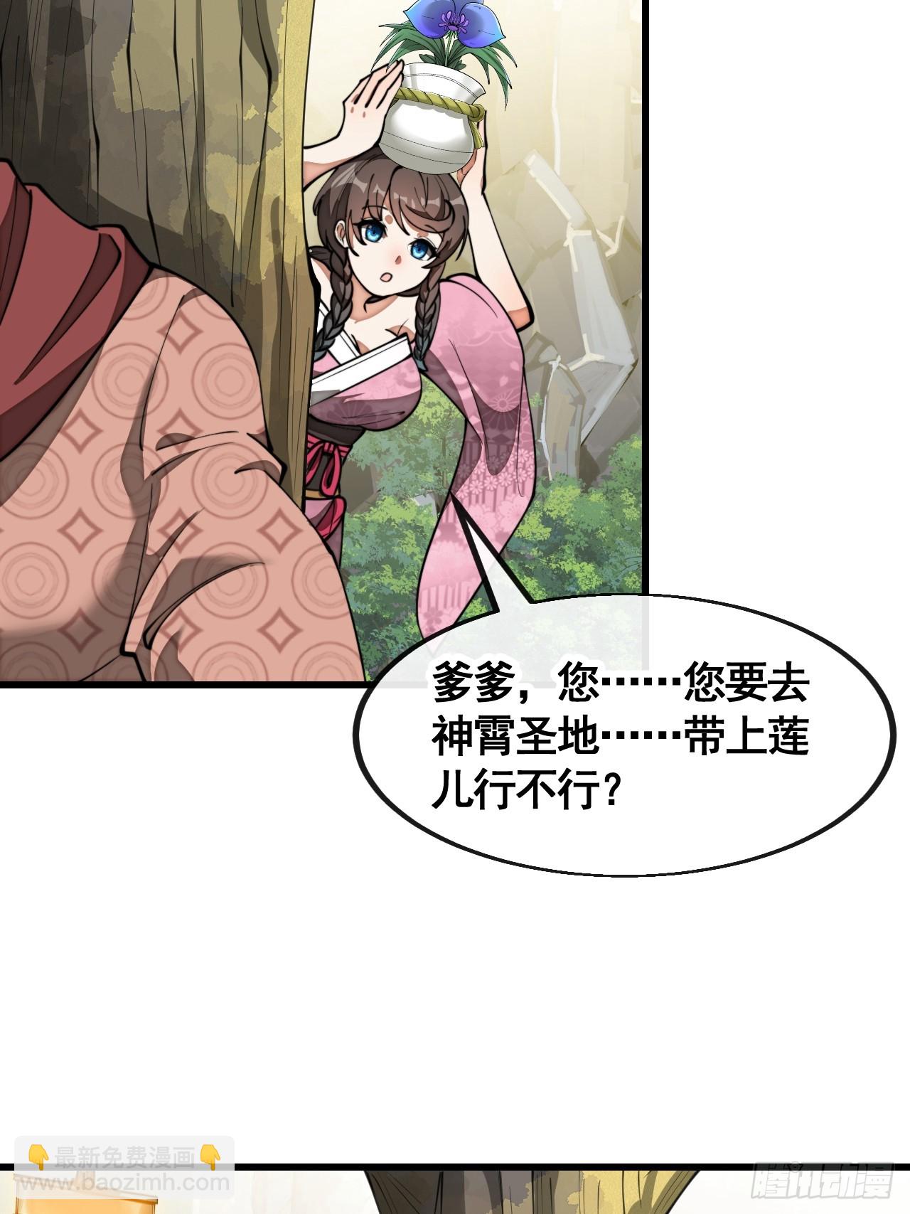 第二百一十话：严刑逼供27