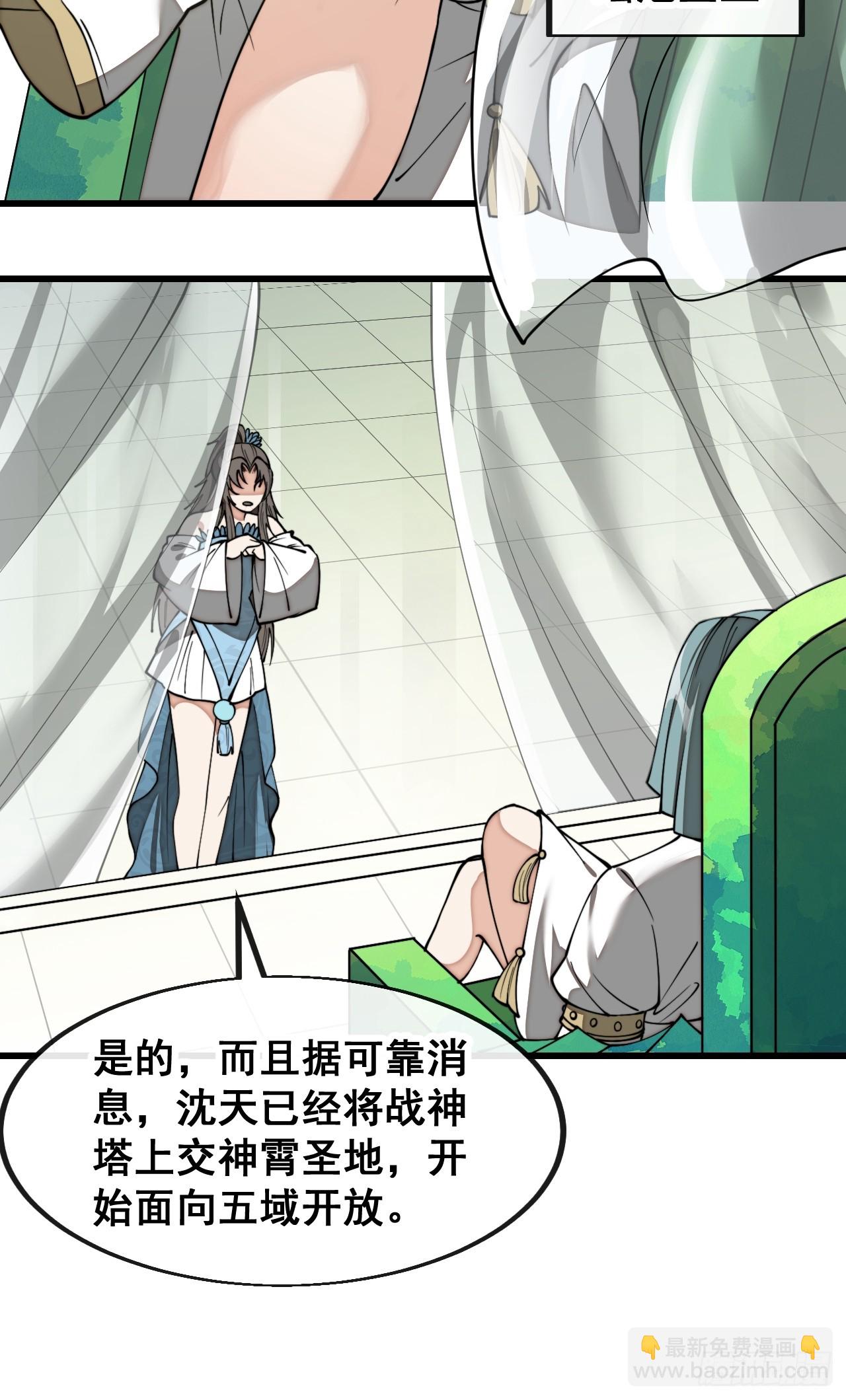 第二百一十话：严刑逼供7