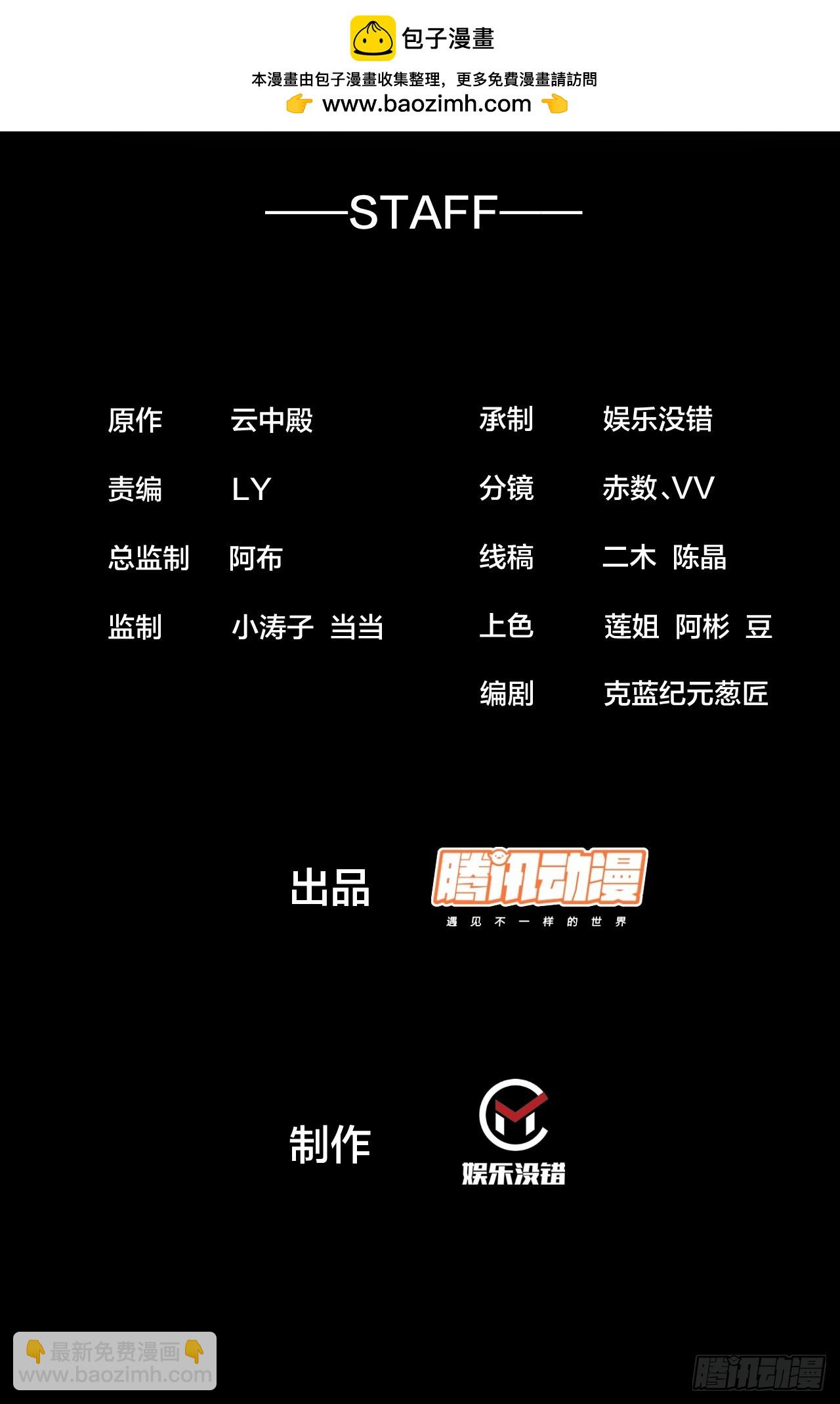 第二百一十七话：机缘跑路1