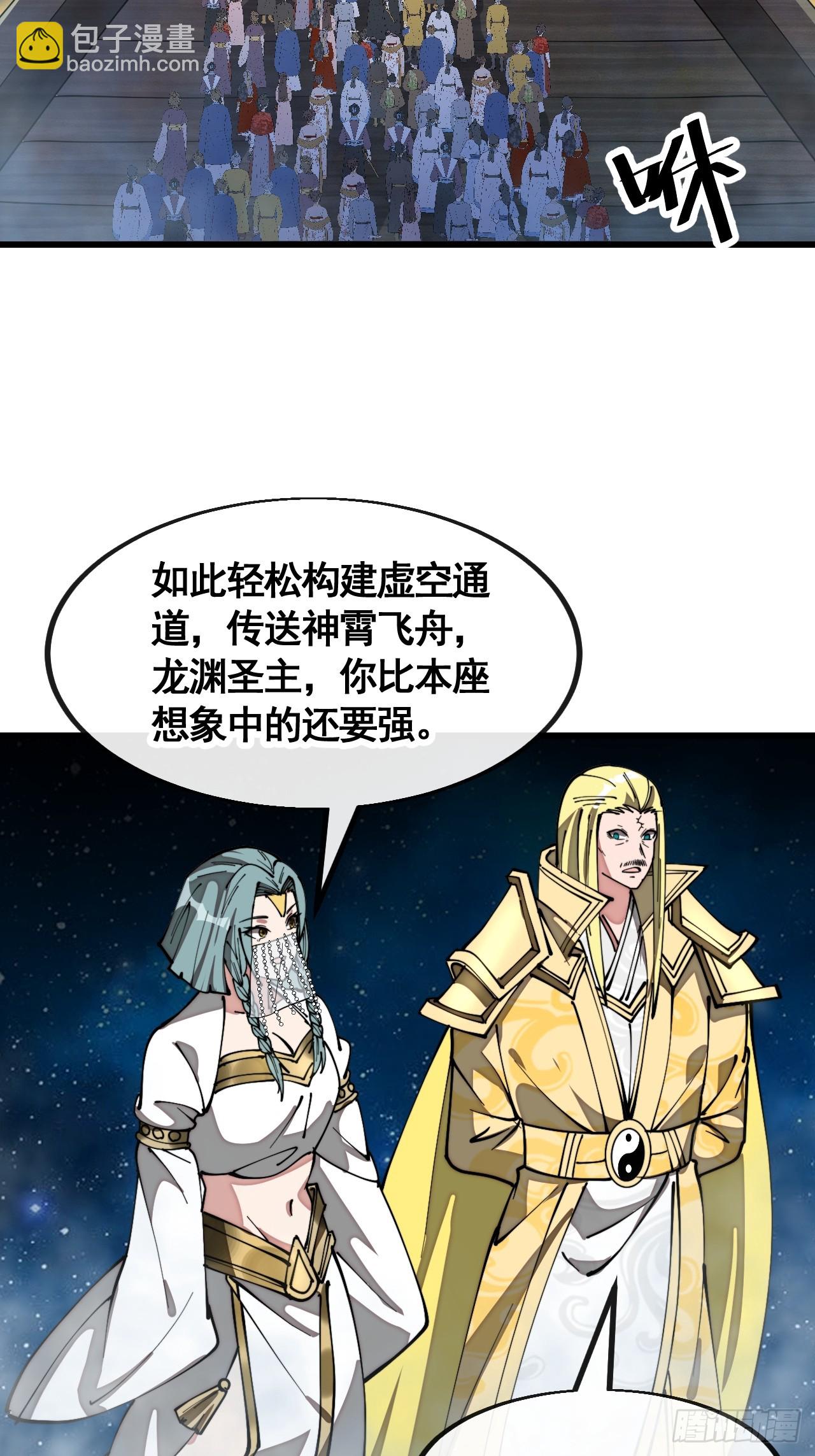 第二百一十七话：机缘跑路10