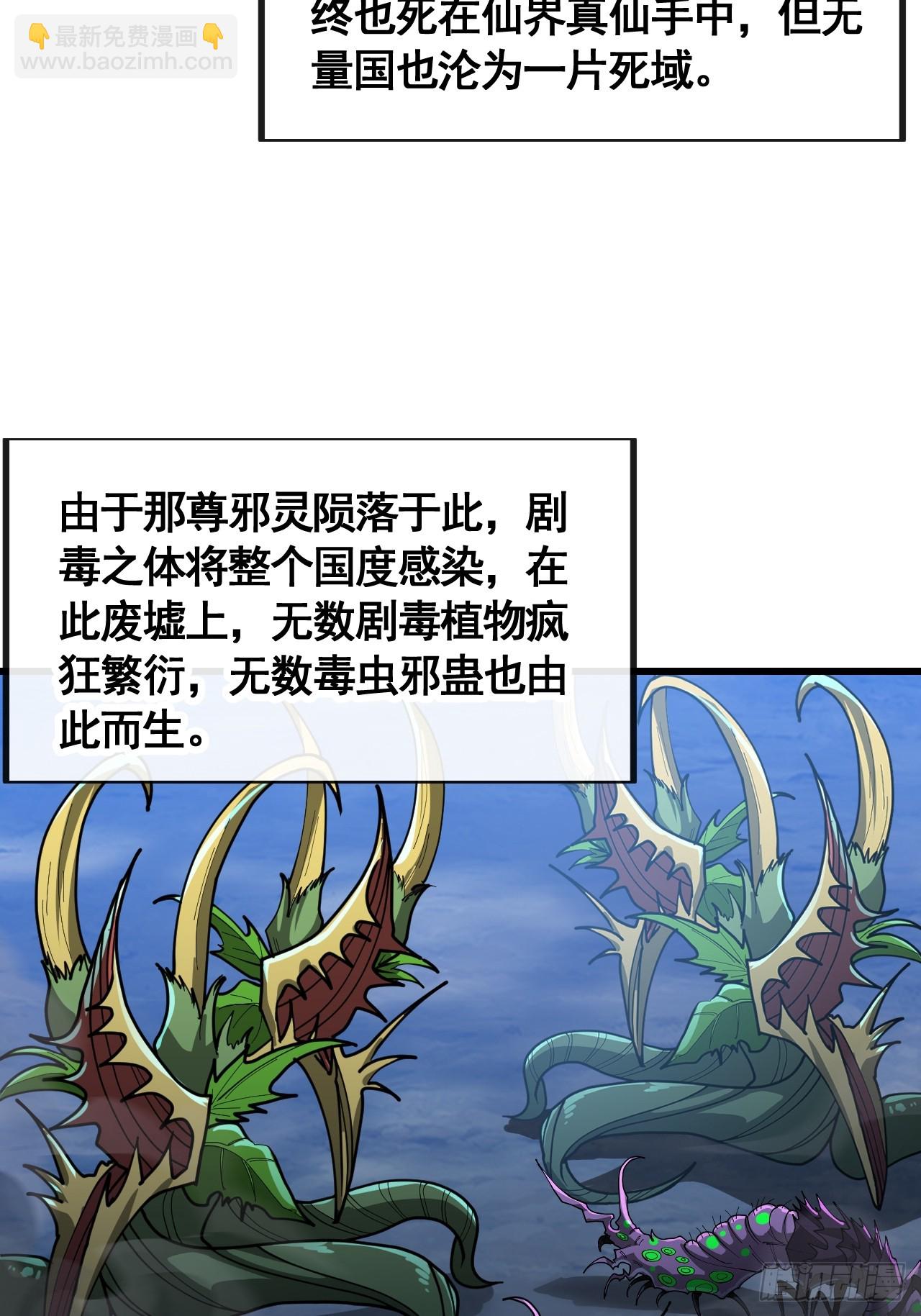 第二百一十七话：机缘跑路16