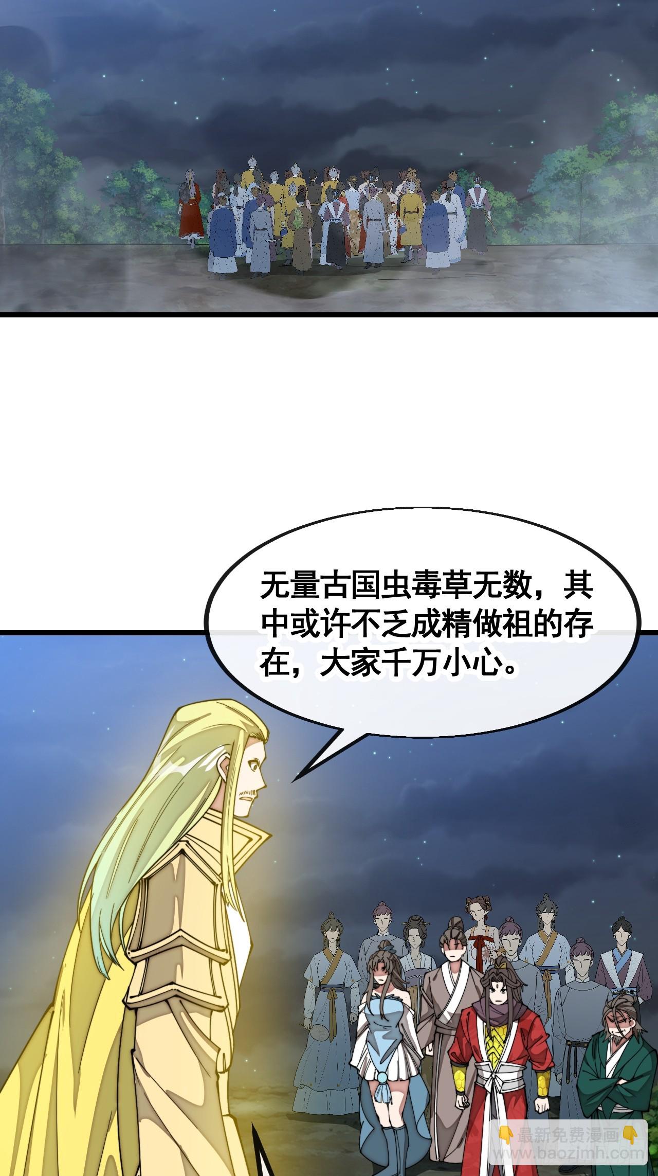第二百一十七话：机缘跑路24