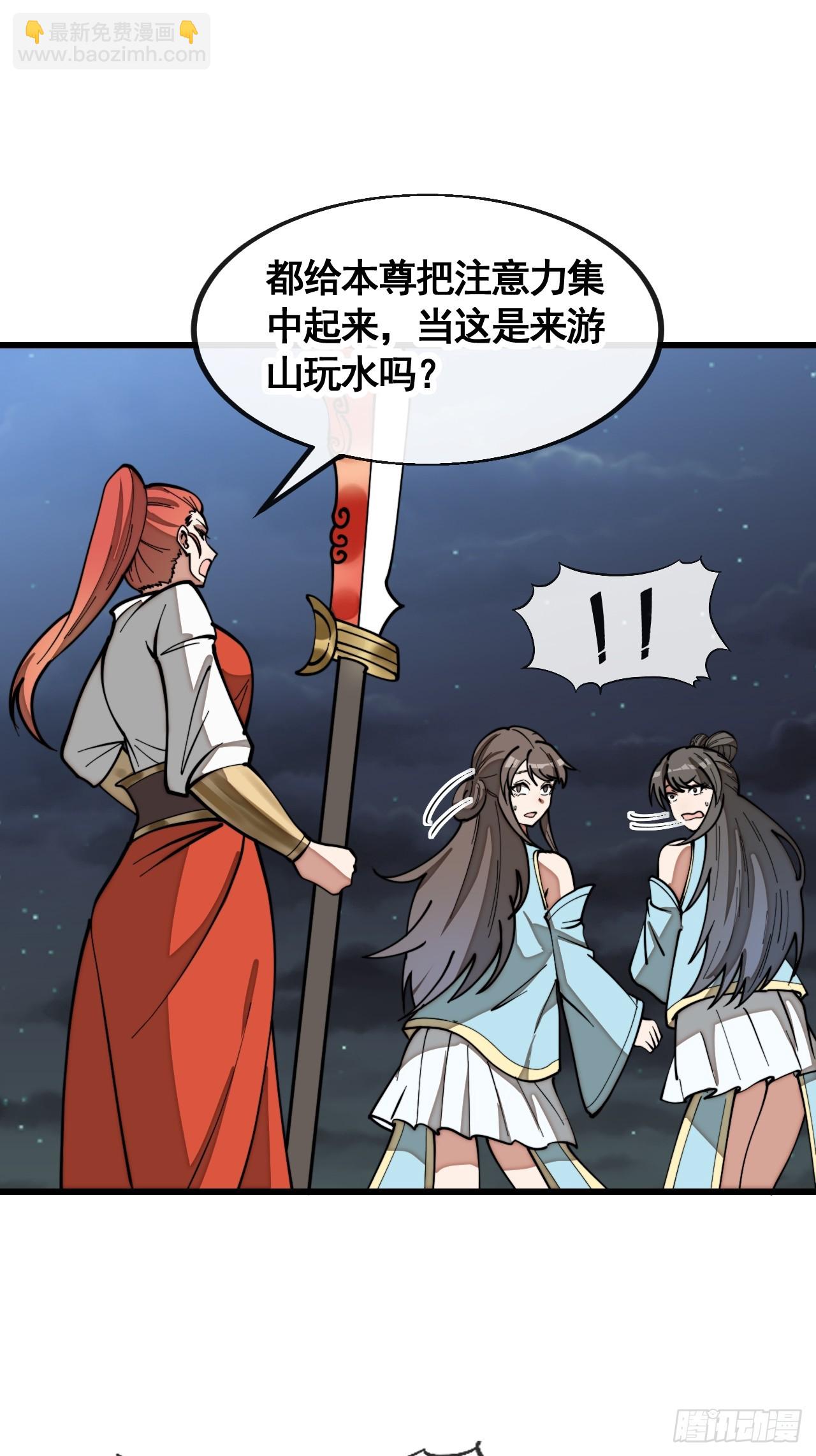 第二百一十八话：长得帅也是罪15