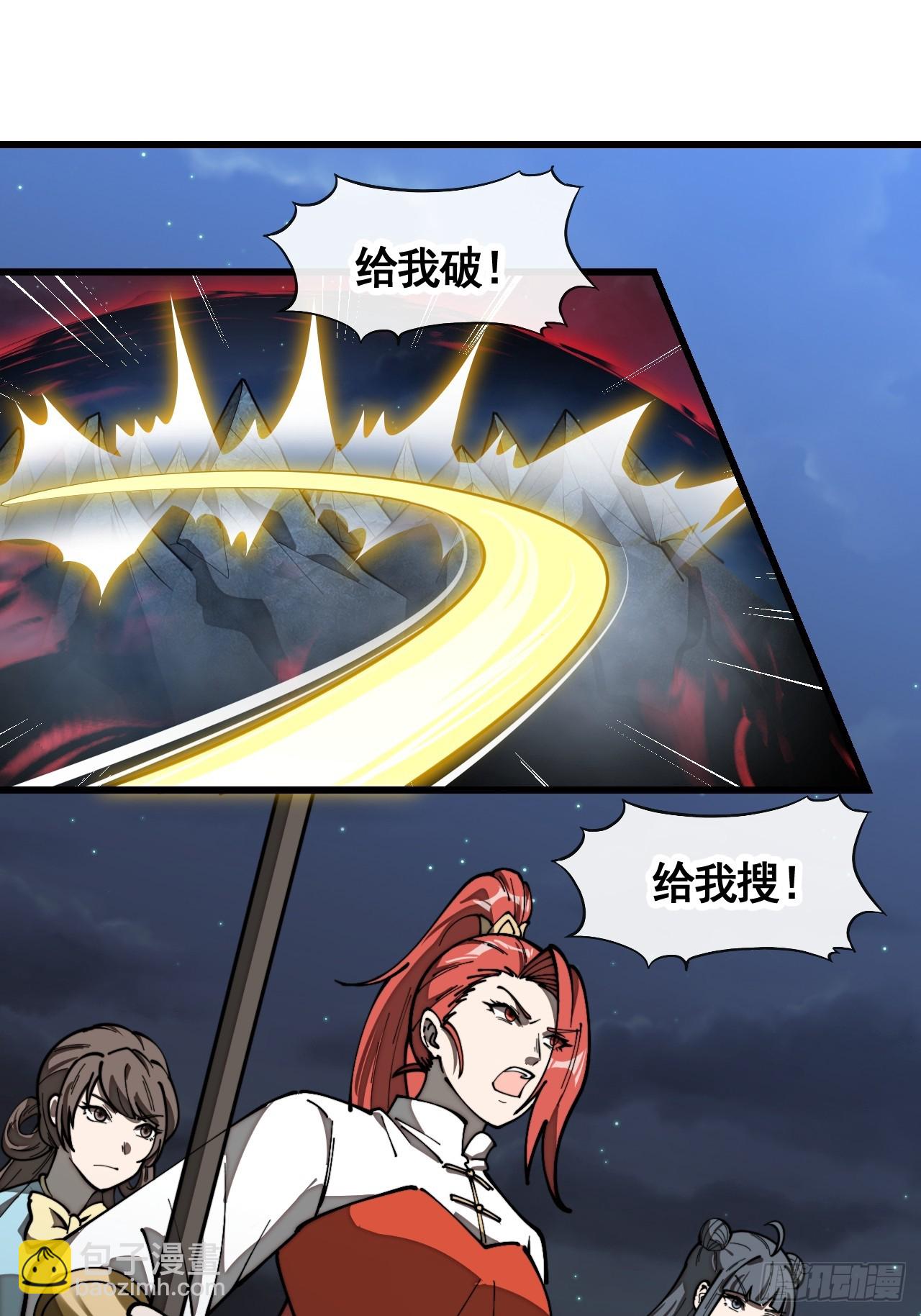 第二百一十八话：长得帅也是罪21
