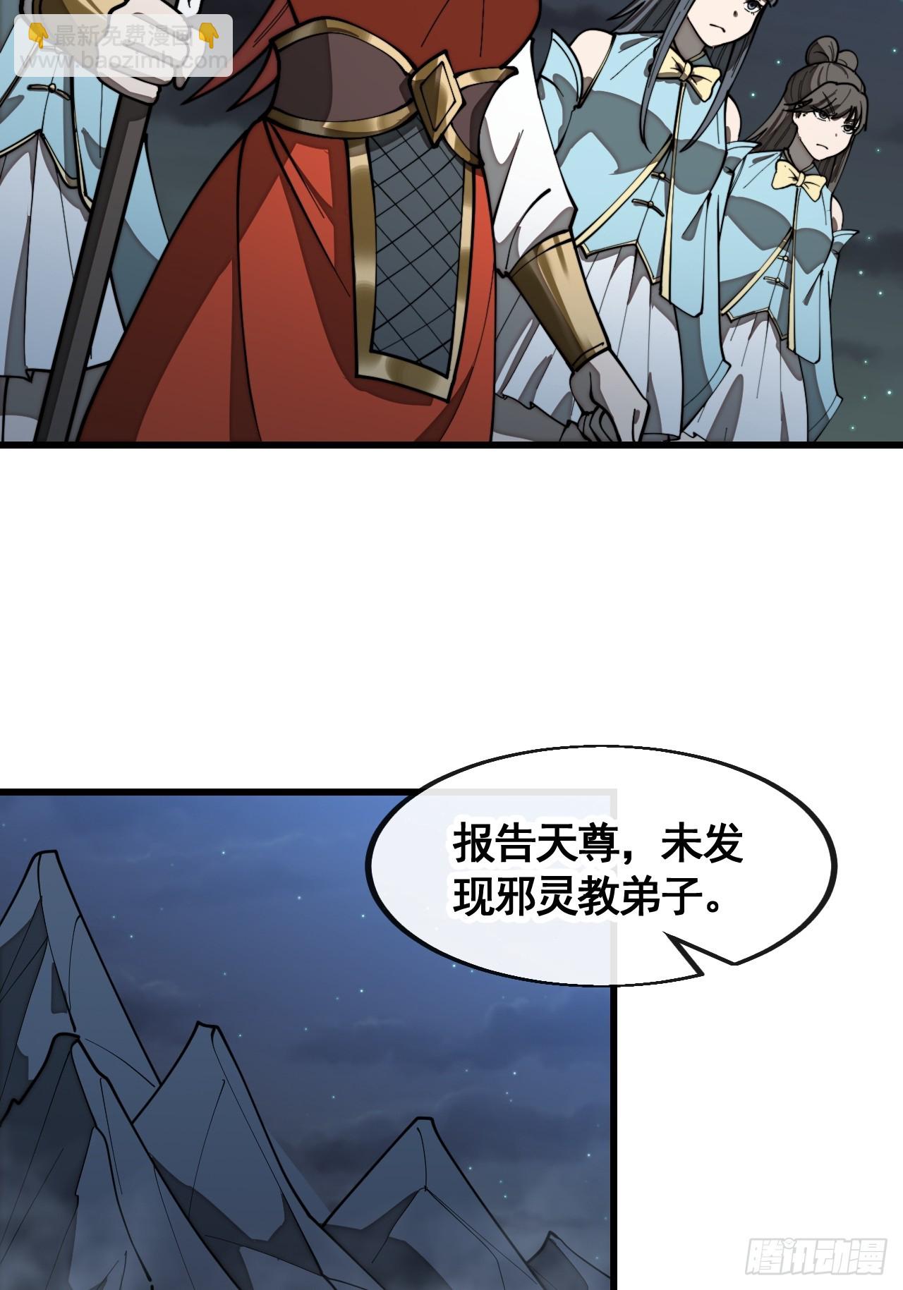 第二百一十八话：长得帅也是罪22