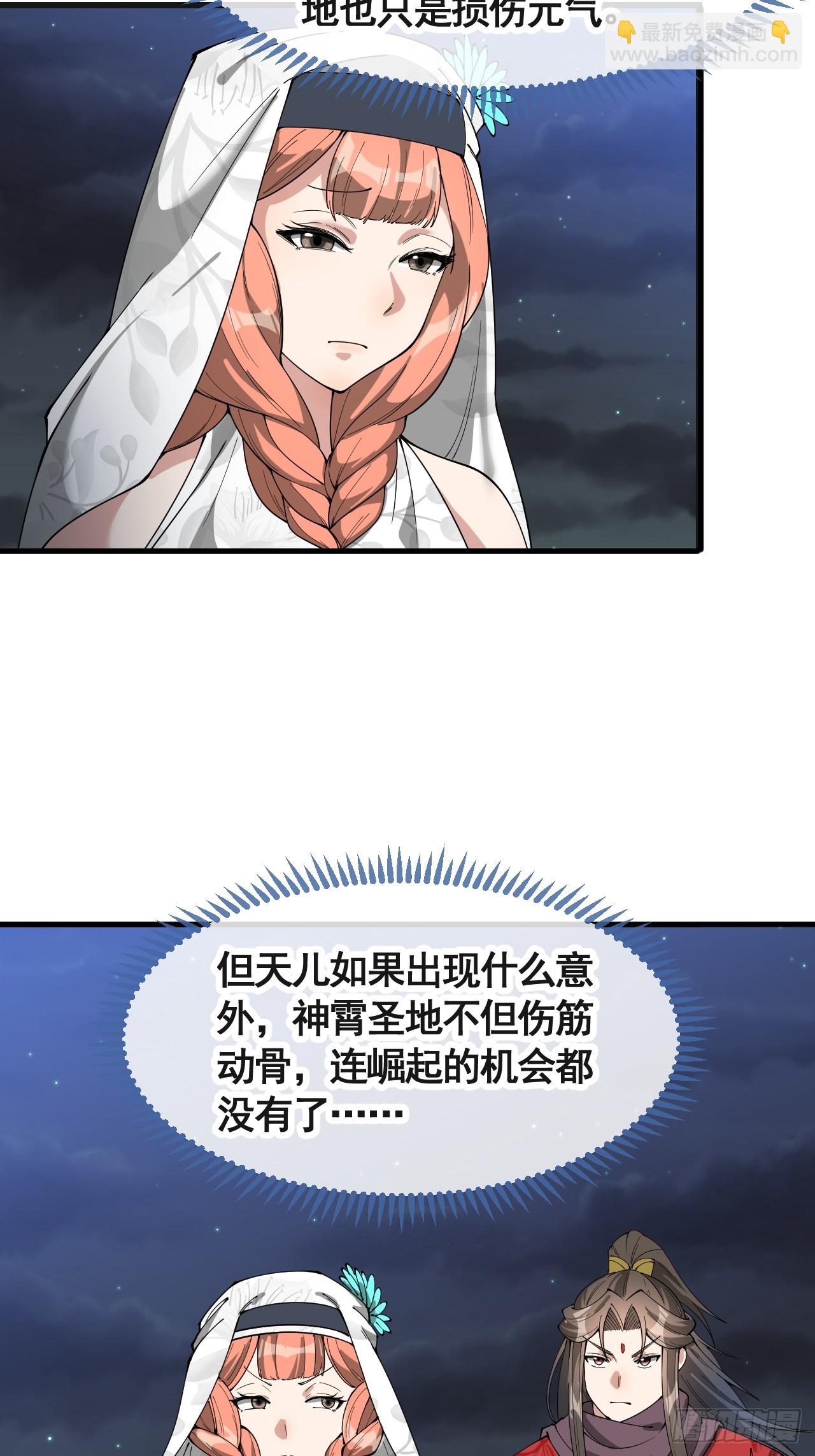 第二百二十话：主人也死了吗11