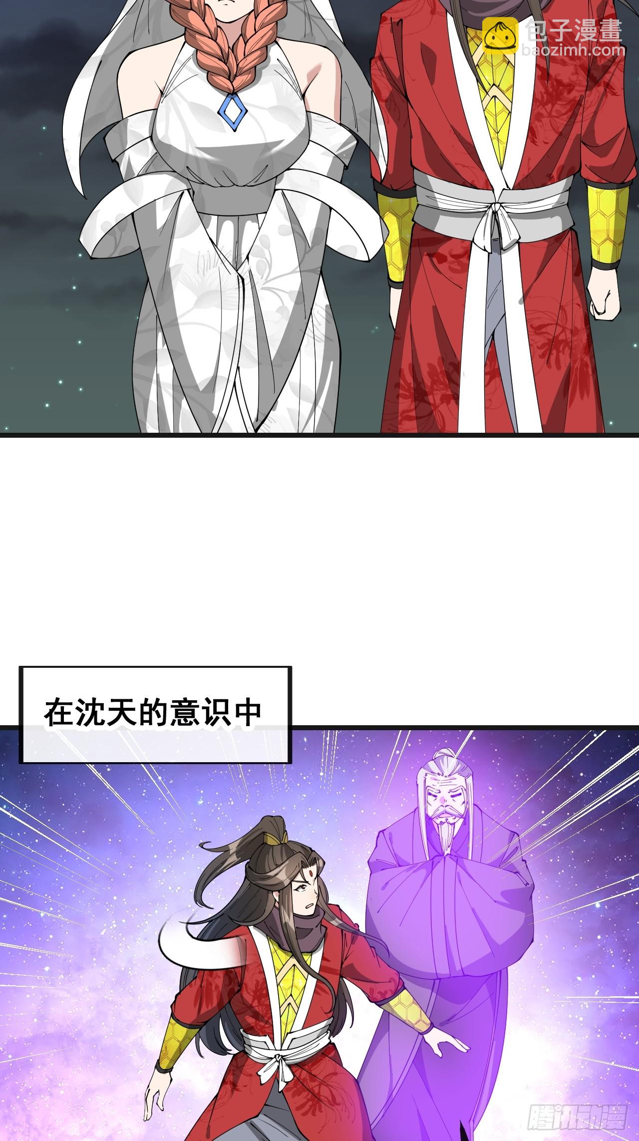 第二百二十话：主人也死了吗12