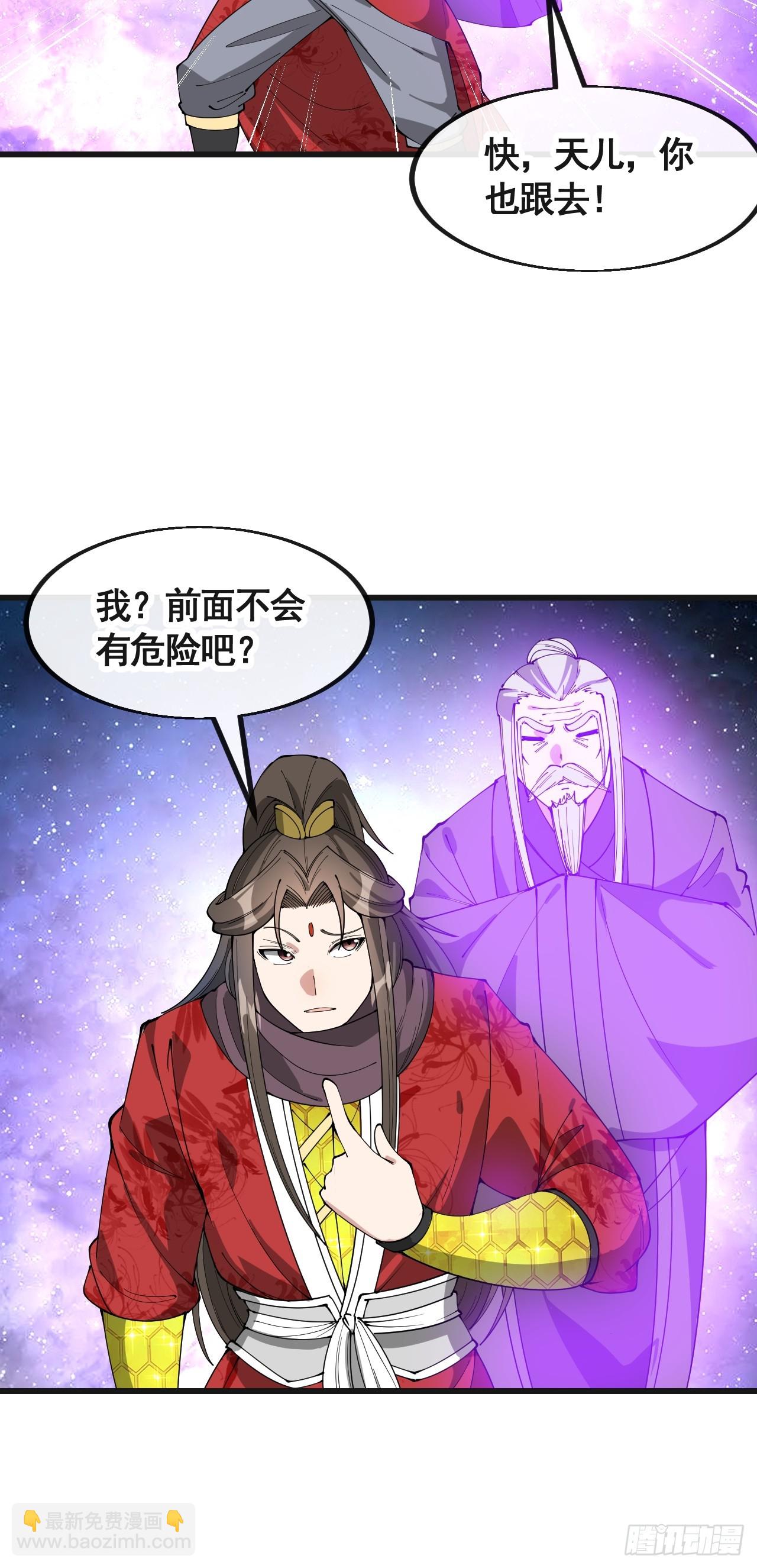 第二百二十话：主人也死了吗13