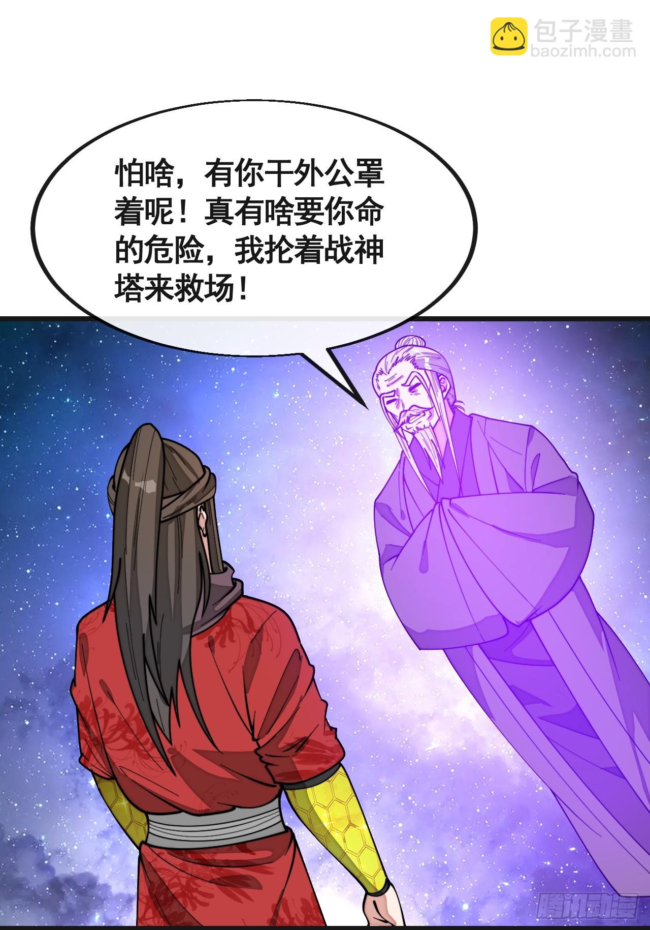 第二百二十话：主人也死了吗14