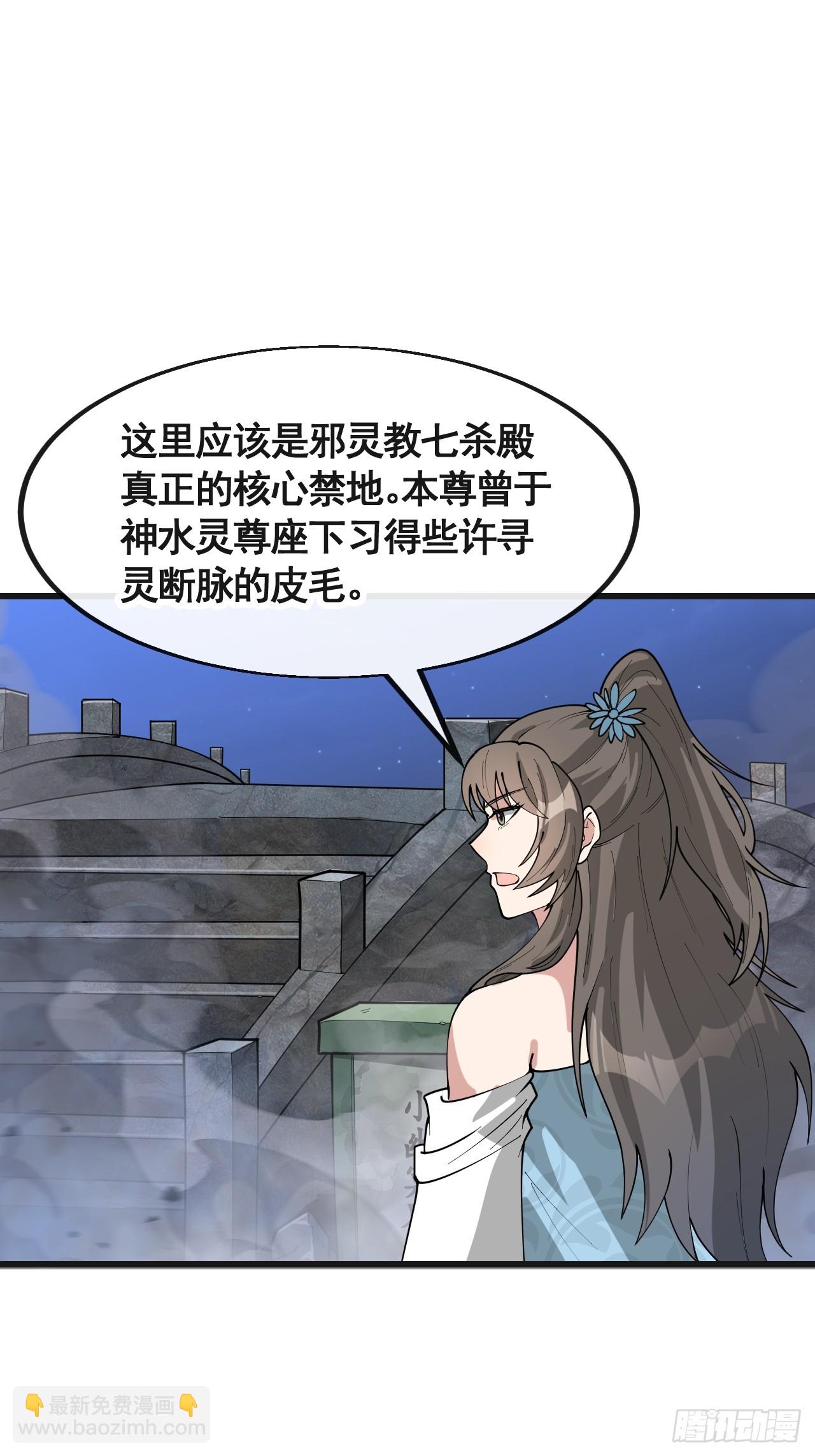 第二百二十话：主人也死了吗2