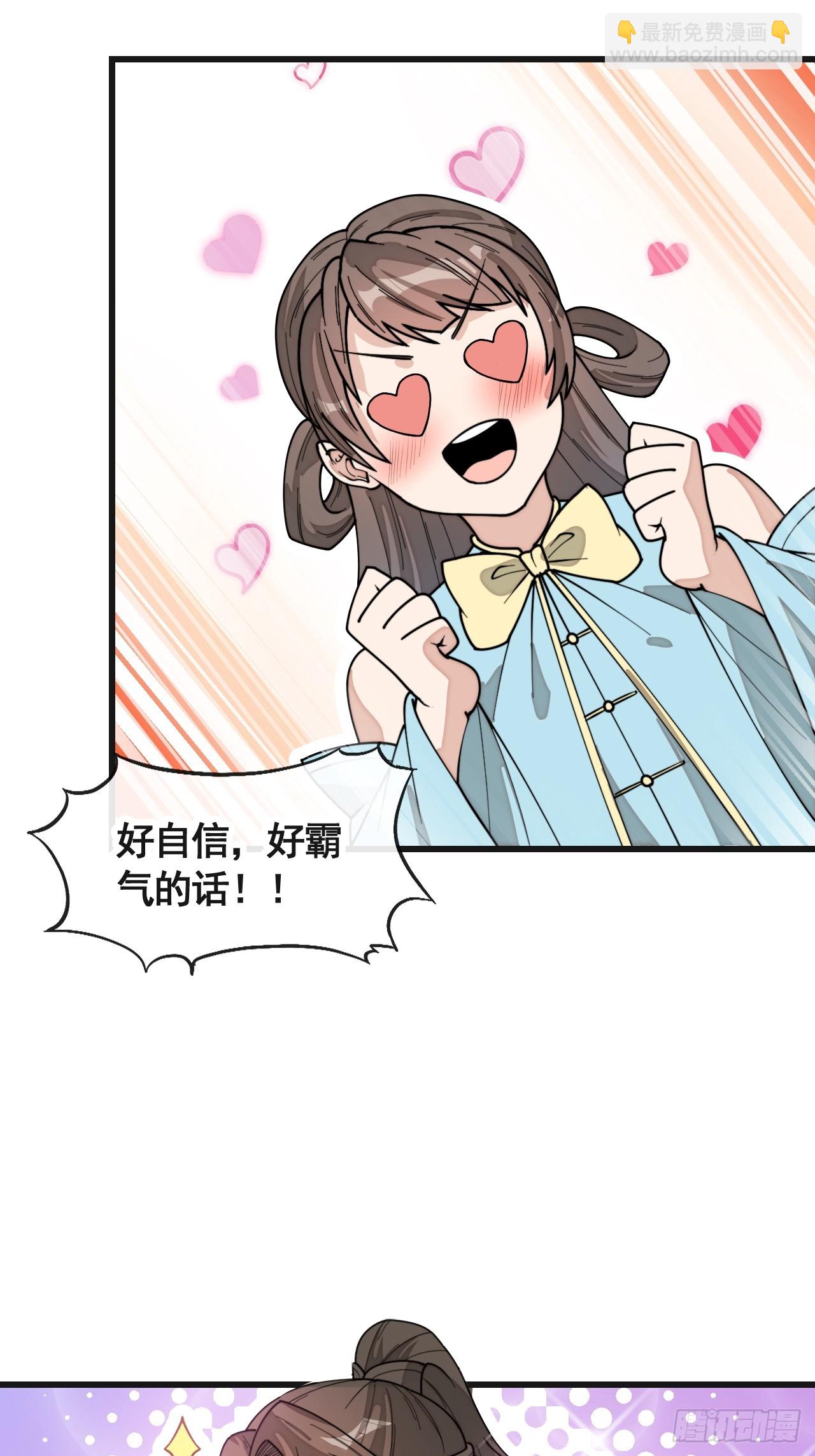 第二百二十话：主人也死了吗23