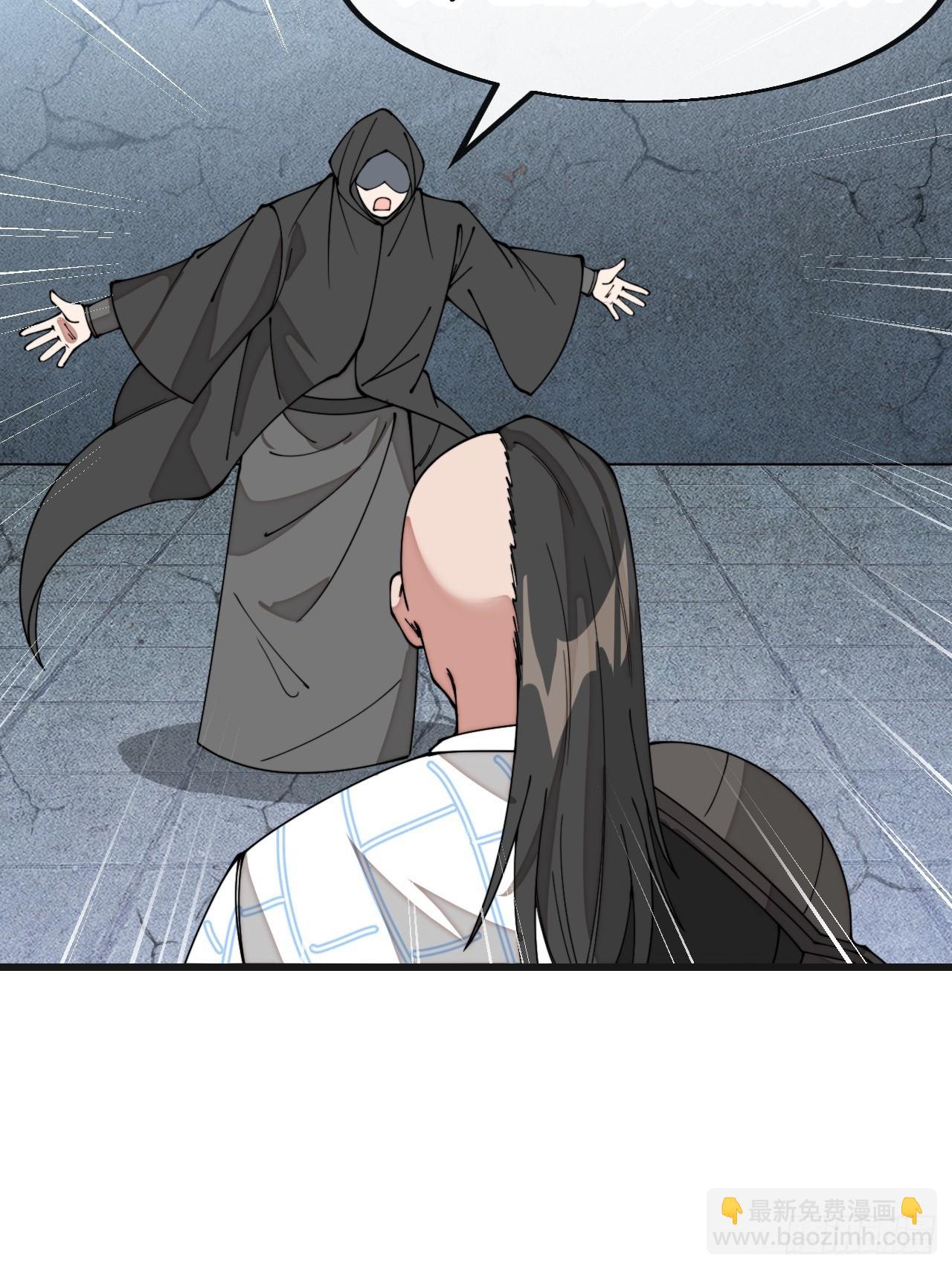 第二百二十话：主人也死了吗29