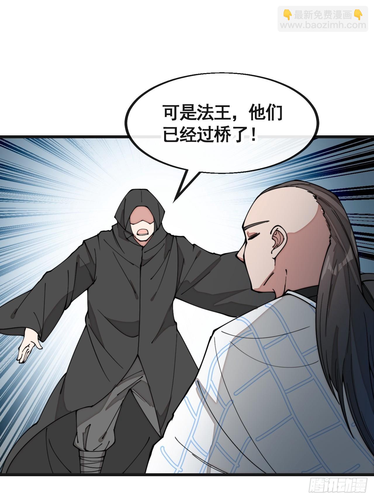 第二百二十话：主人也死了吗31