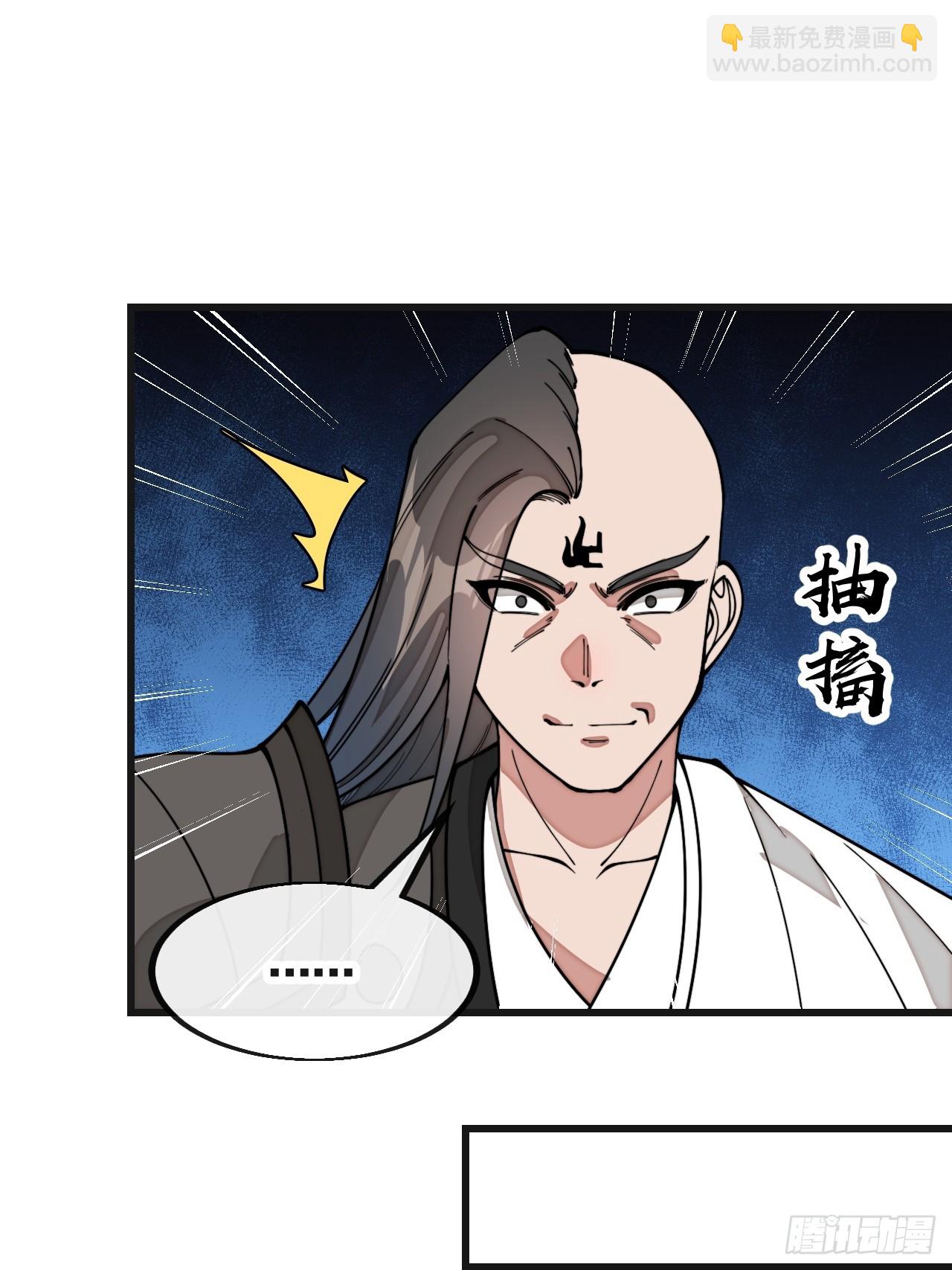 第二百二十话：主人也死了吗32