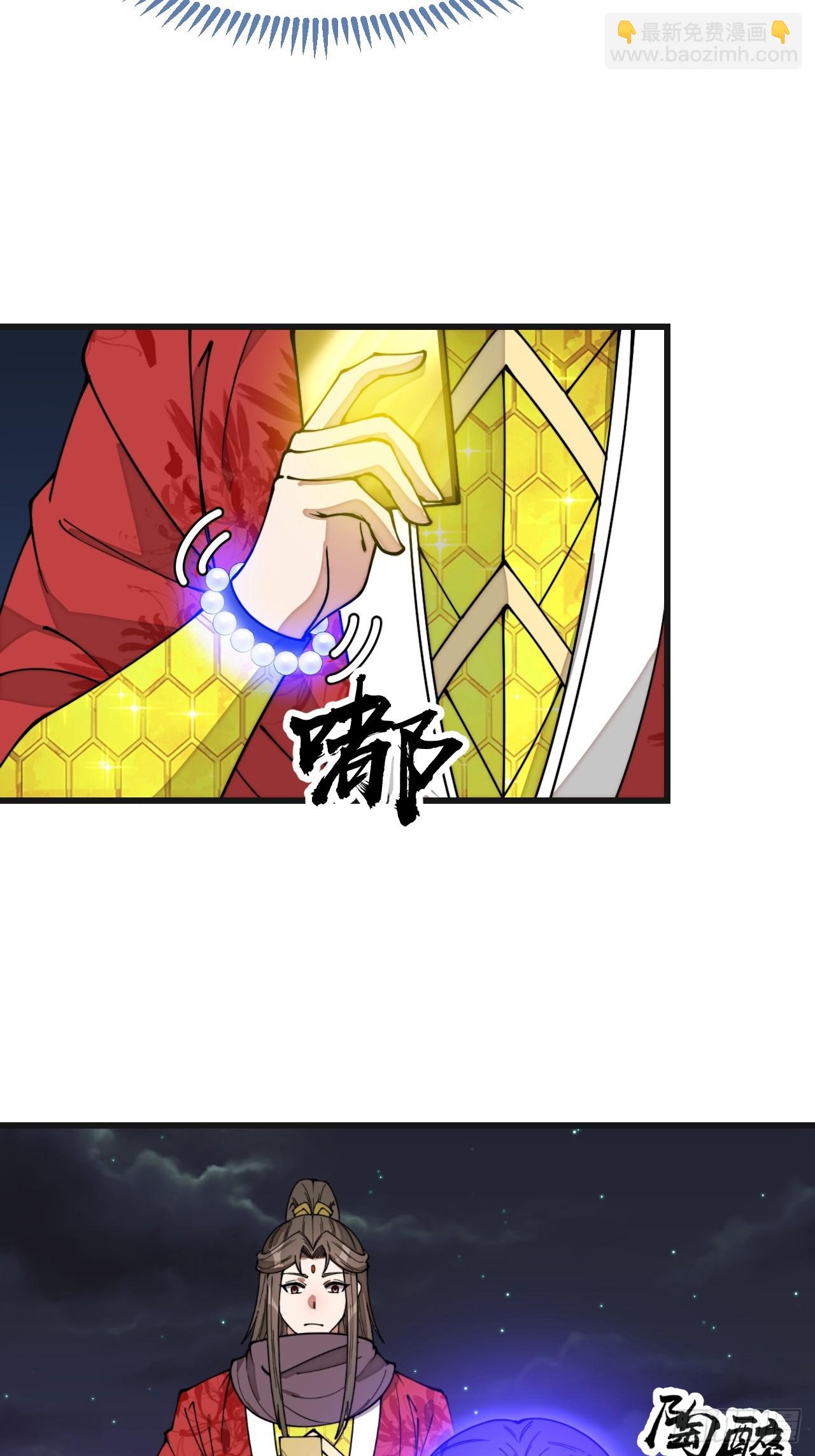 第二百二十话：主人也死了吗36